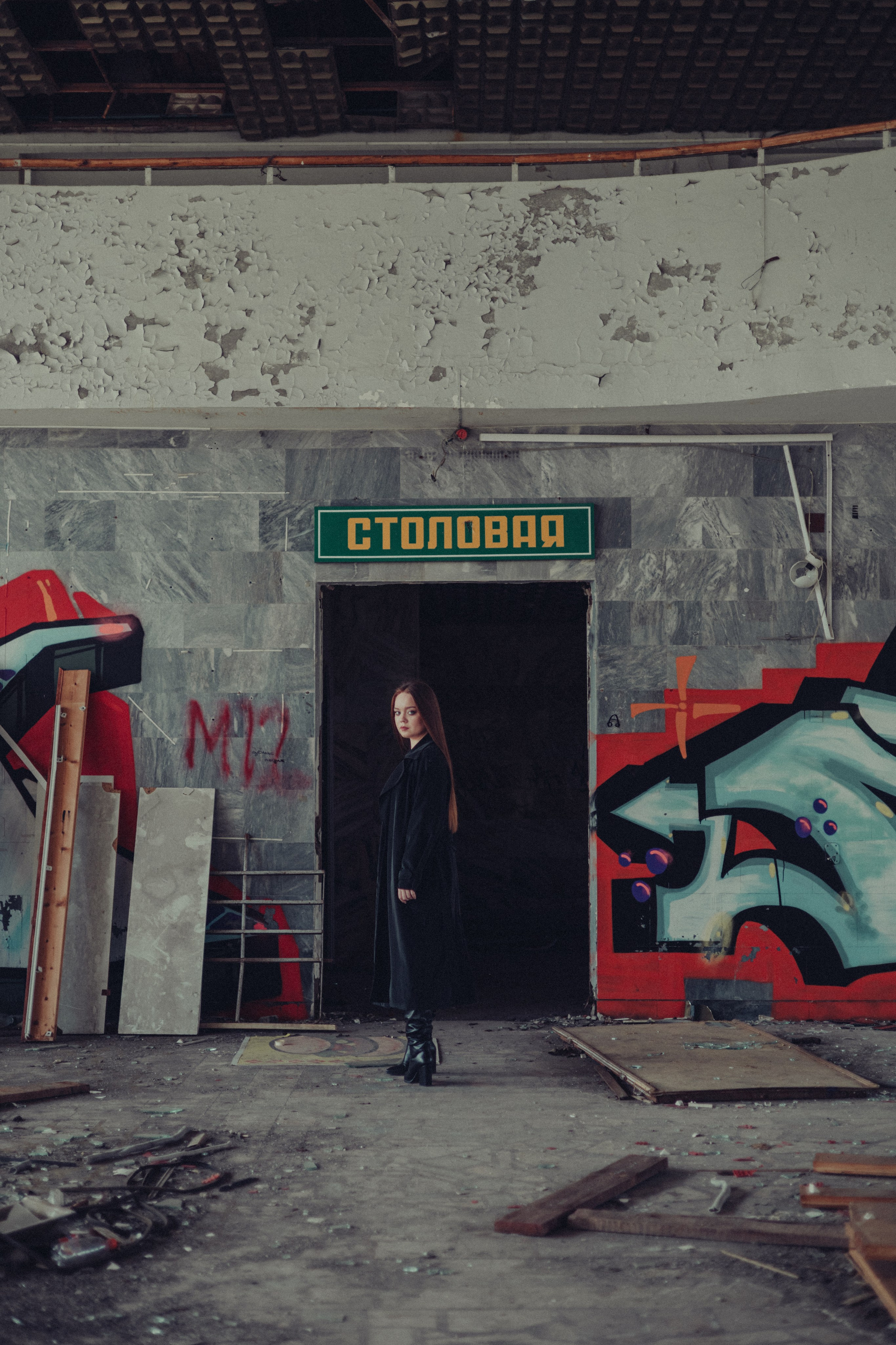 Лиана. Фотограф Уфа