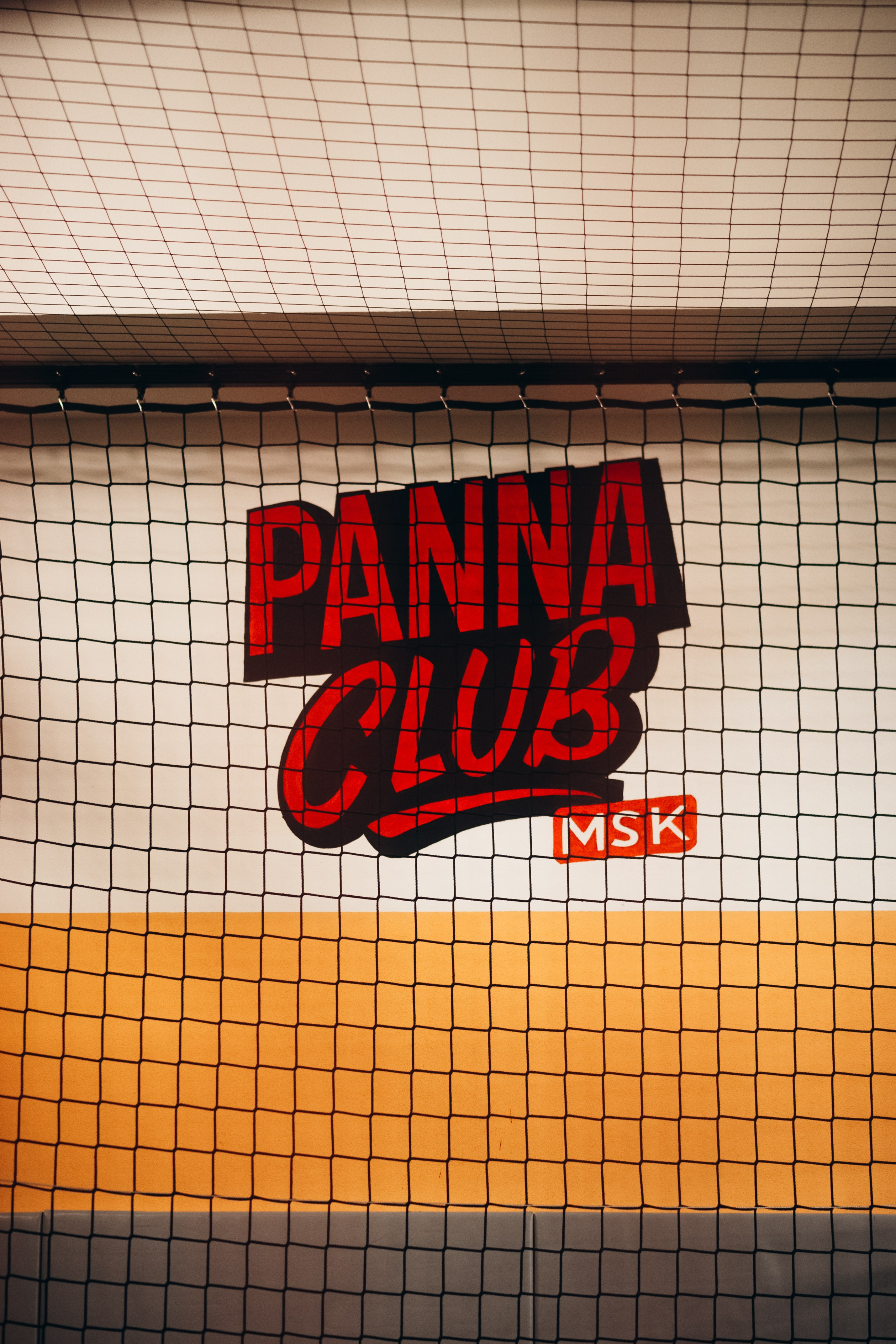 Турнир по футбольному фристайлу, панне и теннисболу