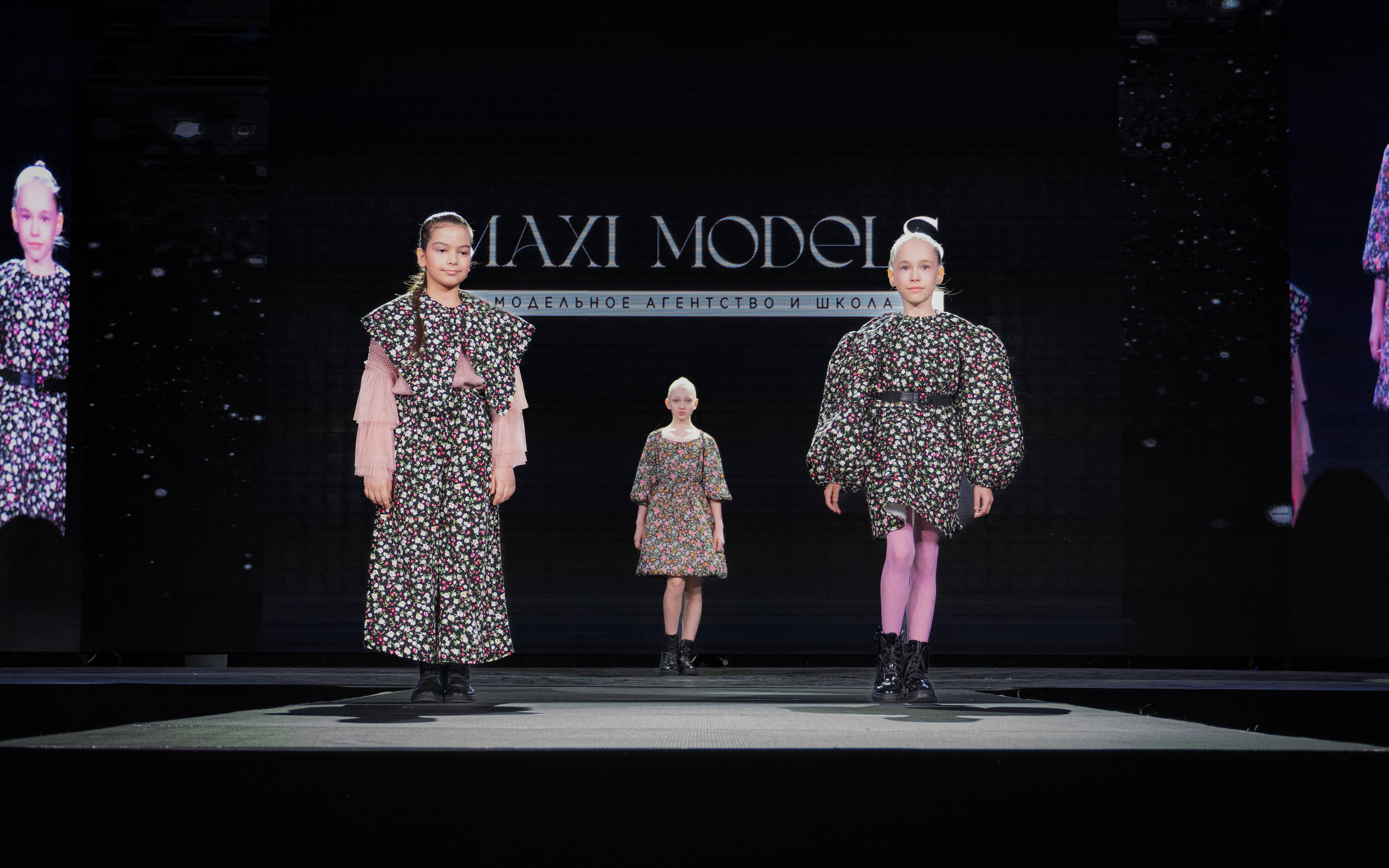 Премия "Сибирский стиль 2024"