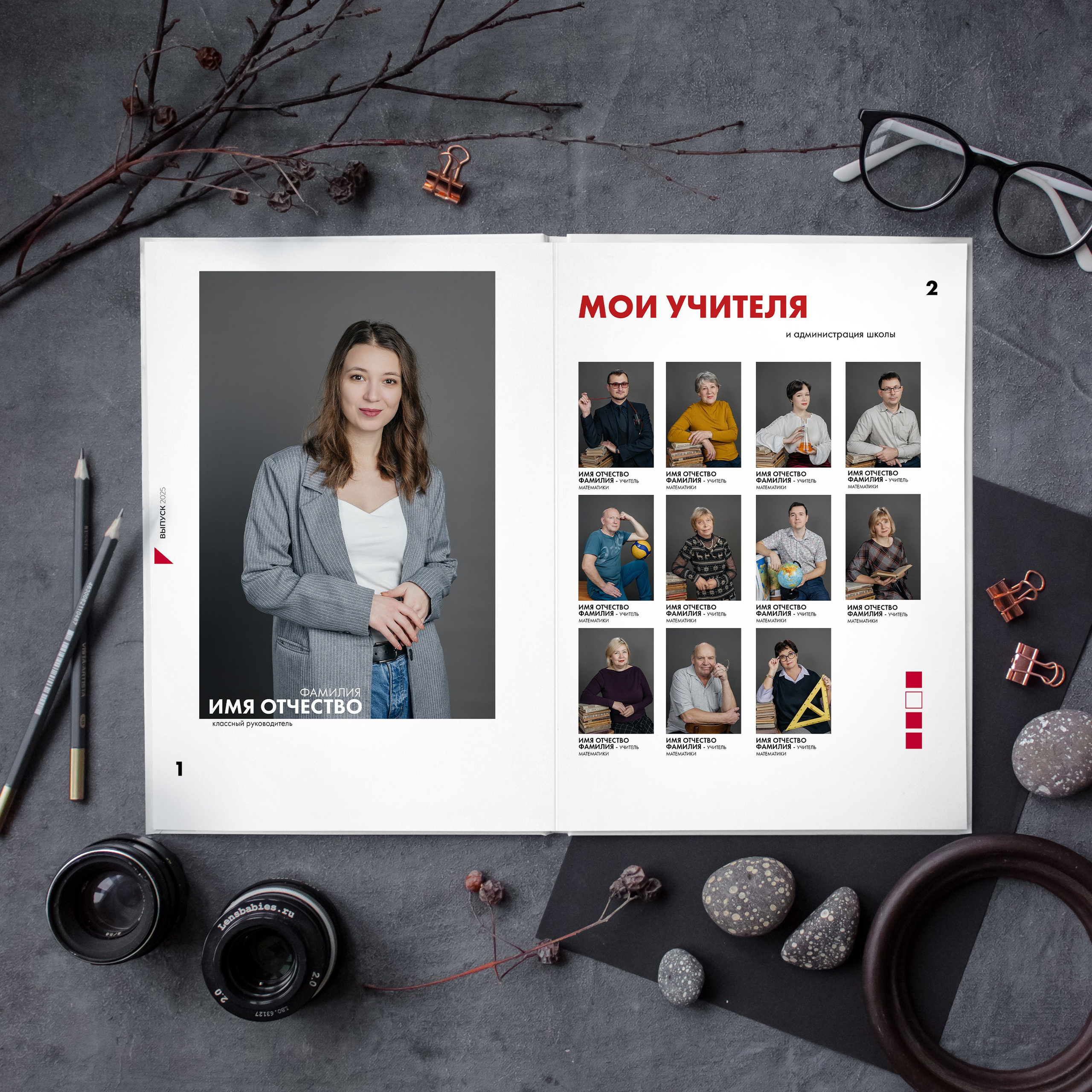 Альбом общей верстки 21×30. Школьный фотограф в Новосибирске Наталья Иванченко