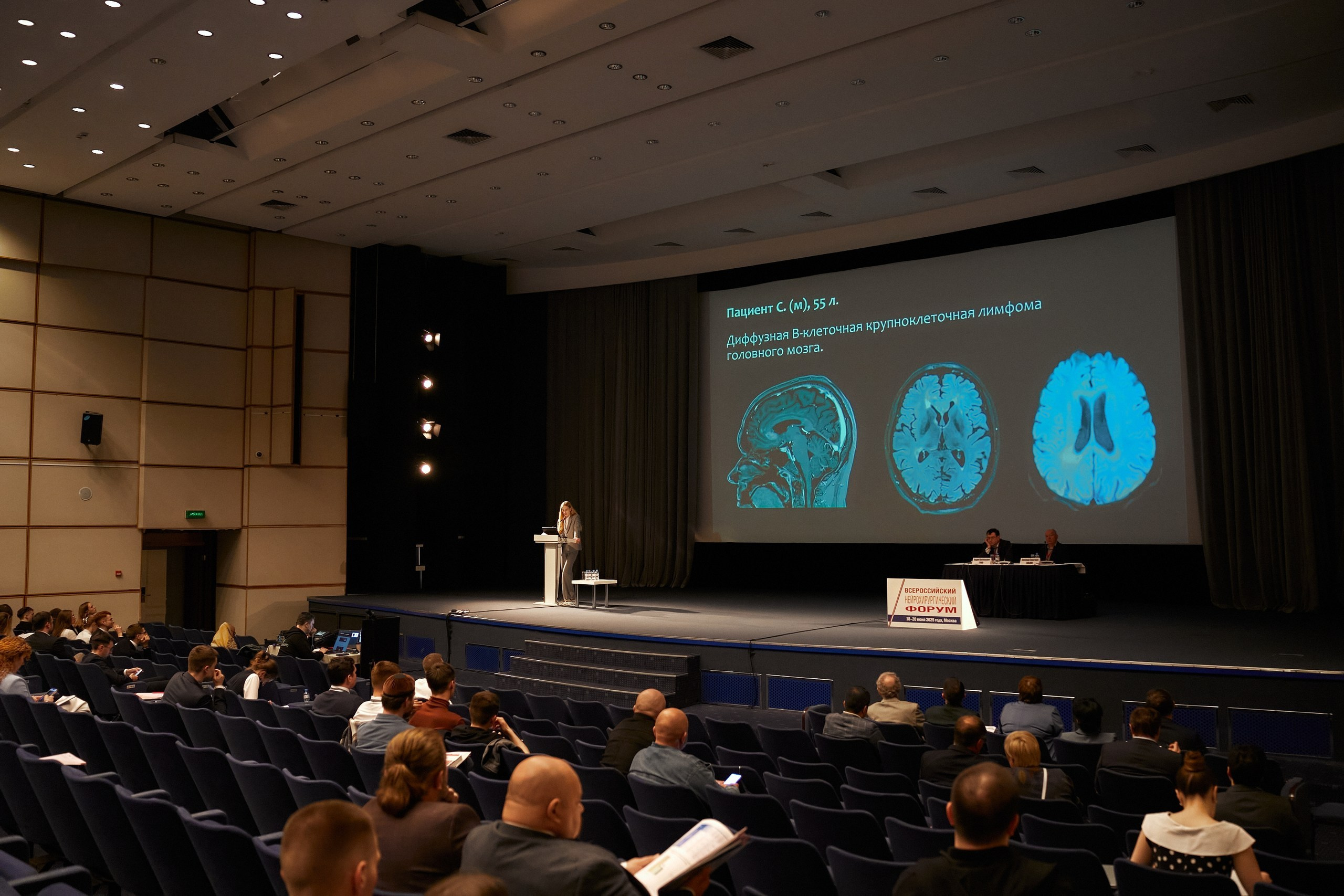 Конференции. Александр Падежов — фотограф в Москве | Репортаж, бизнес, студия, свадьбы, семья