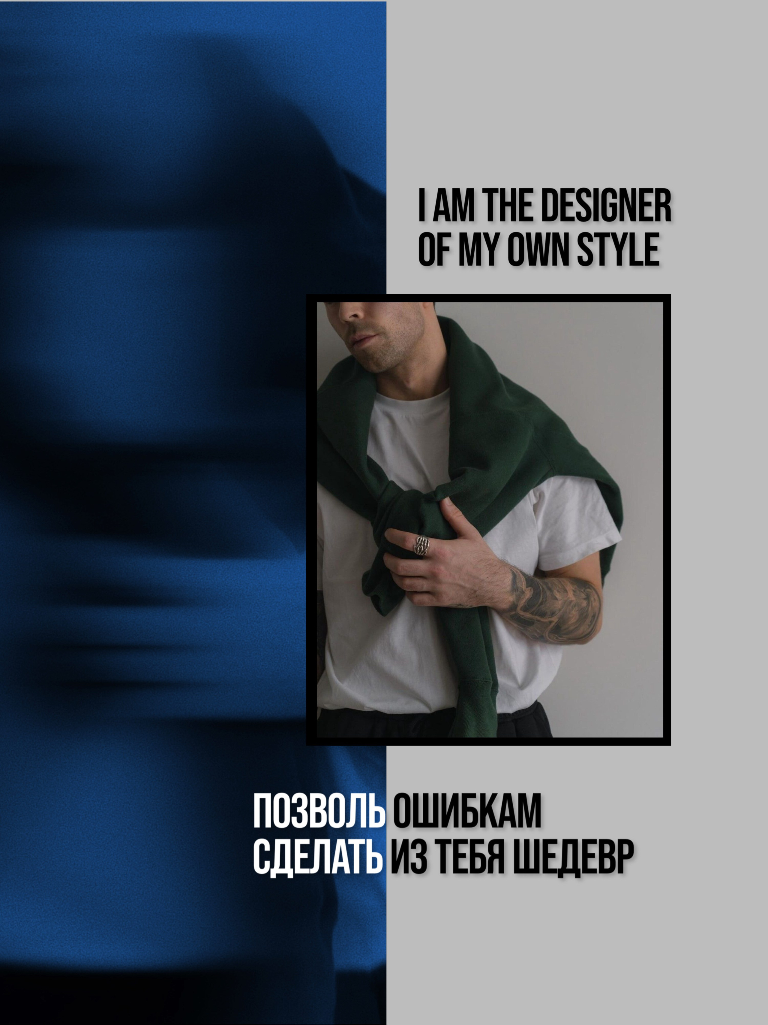 Креативная обработка, коллажи. Креативный визуал * фотограф спб * контент мейкер