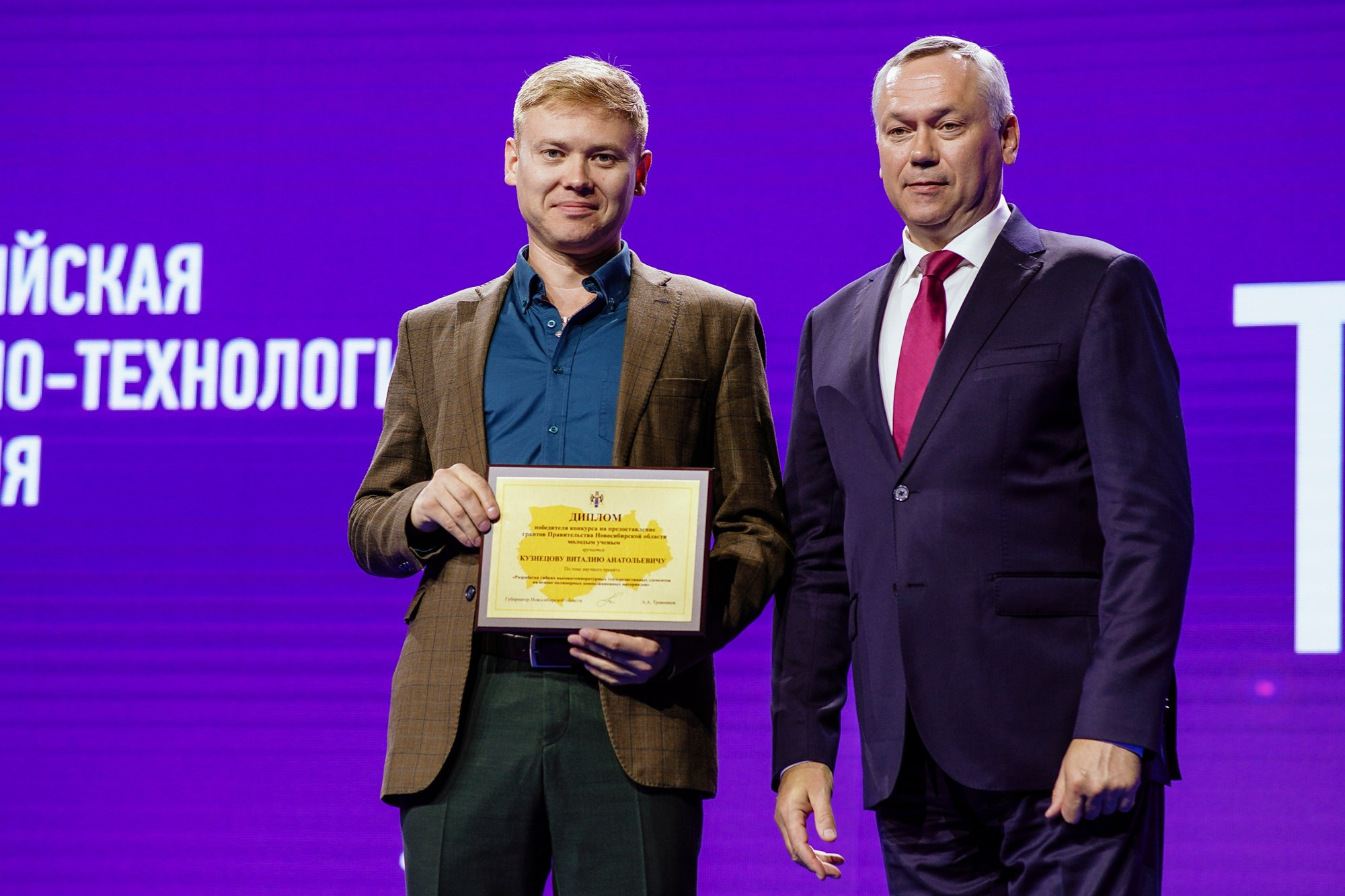 Технопром 2024. #фотокаквкино | Фотографирую людей