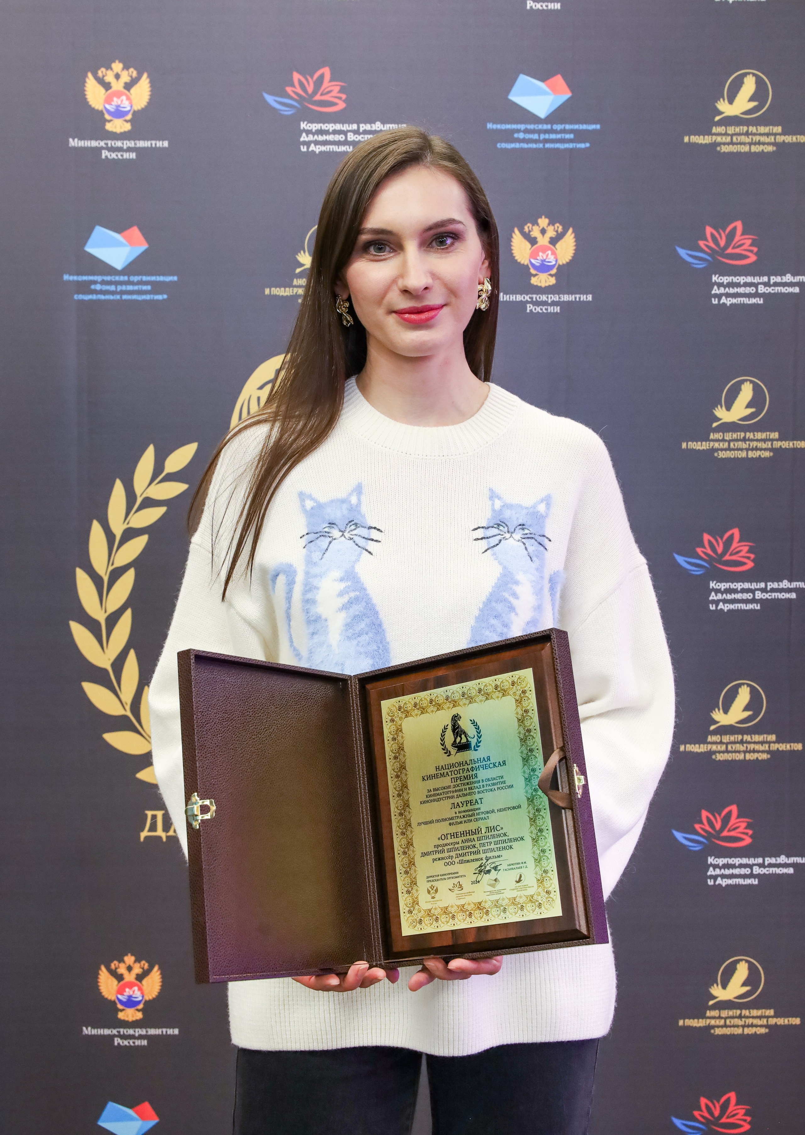 ДАЛЬНЕВОСТОЧНАЯ КИНОПРЕМИЯ 2024. Фотограф мероприятий Ирина Каширина