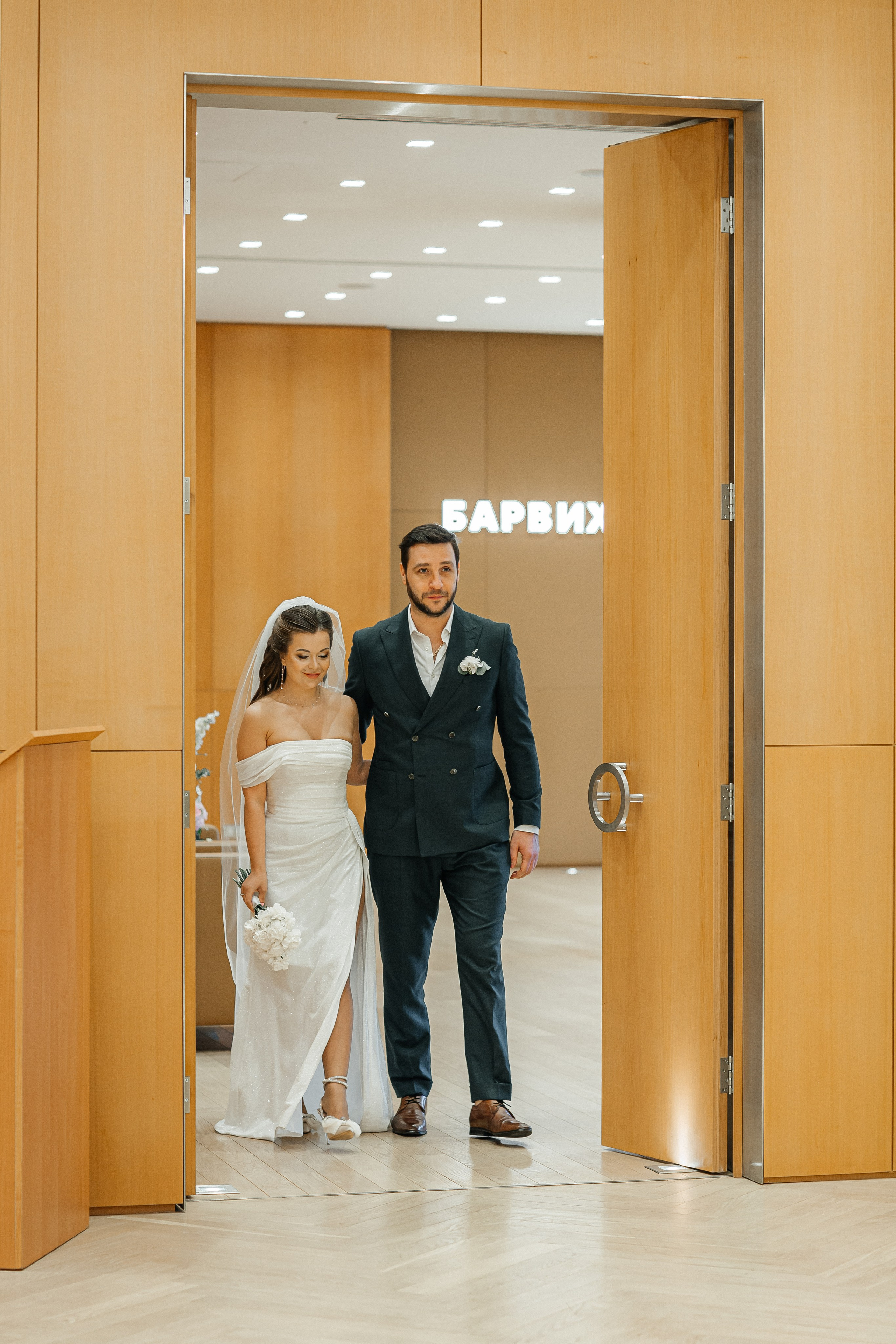 Александра и Юрий. Свадебный и семейный фотограф Елизавета Ермак | Москва и МО