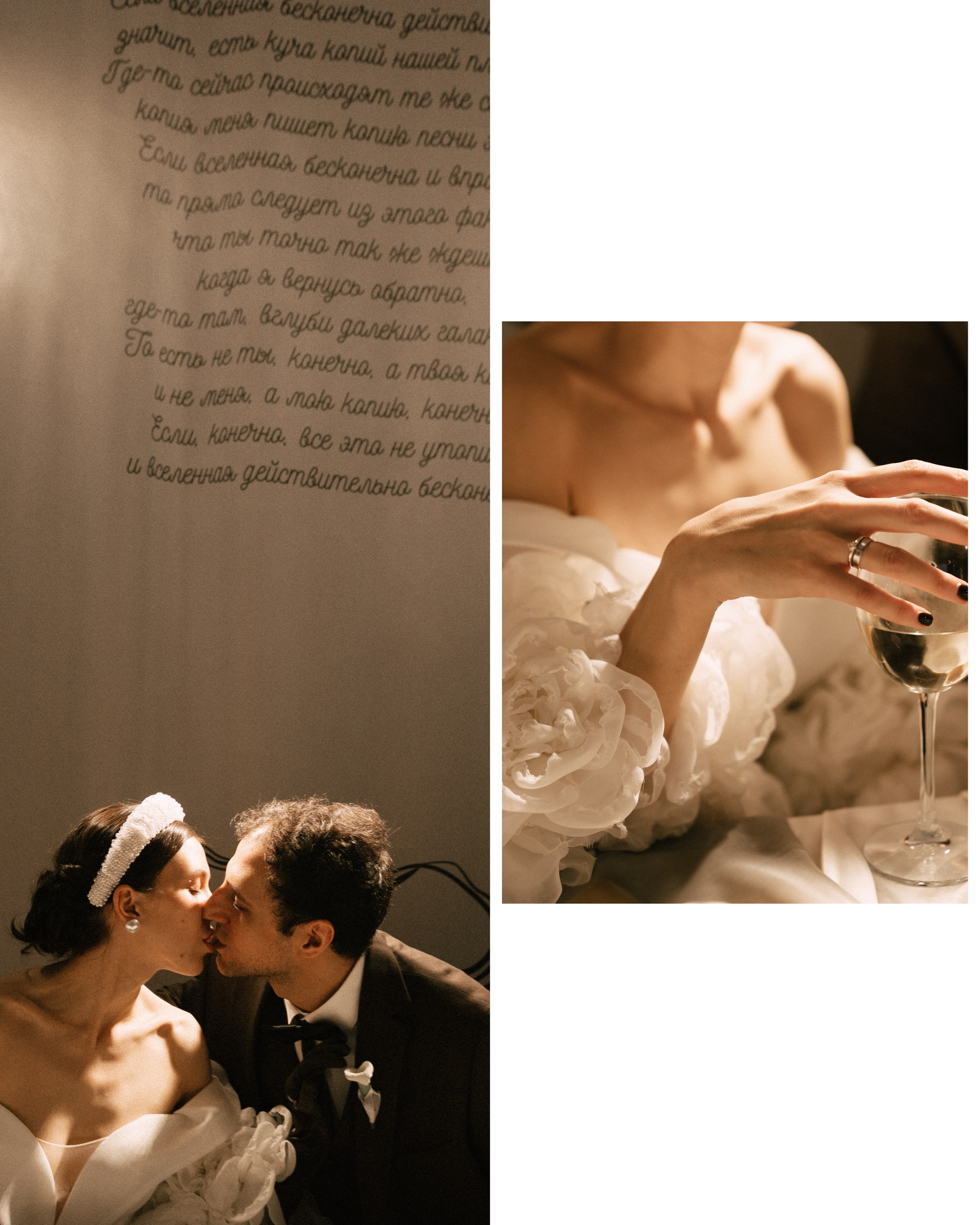 Wedding. Фотограф для души Анастасия Конкс