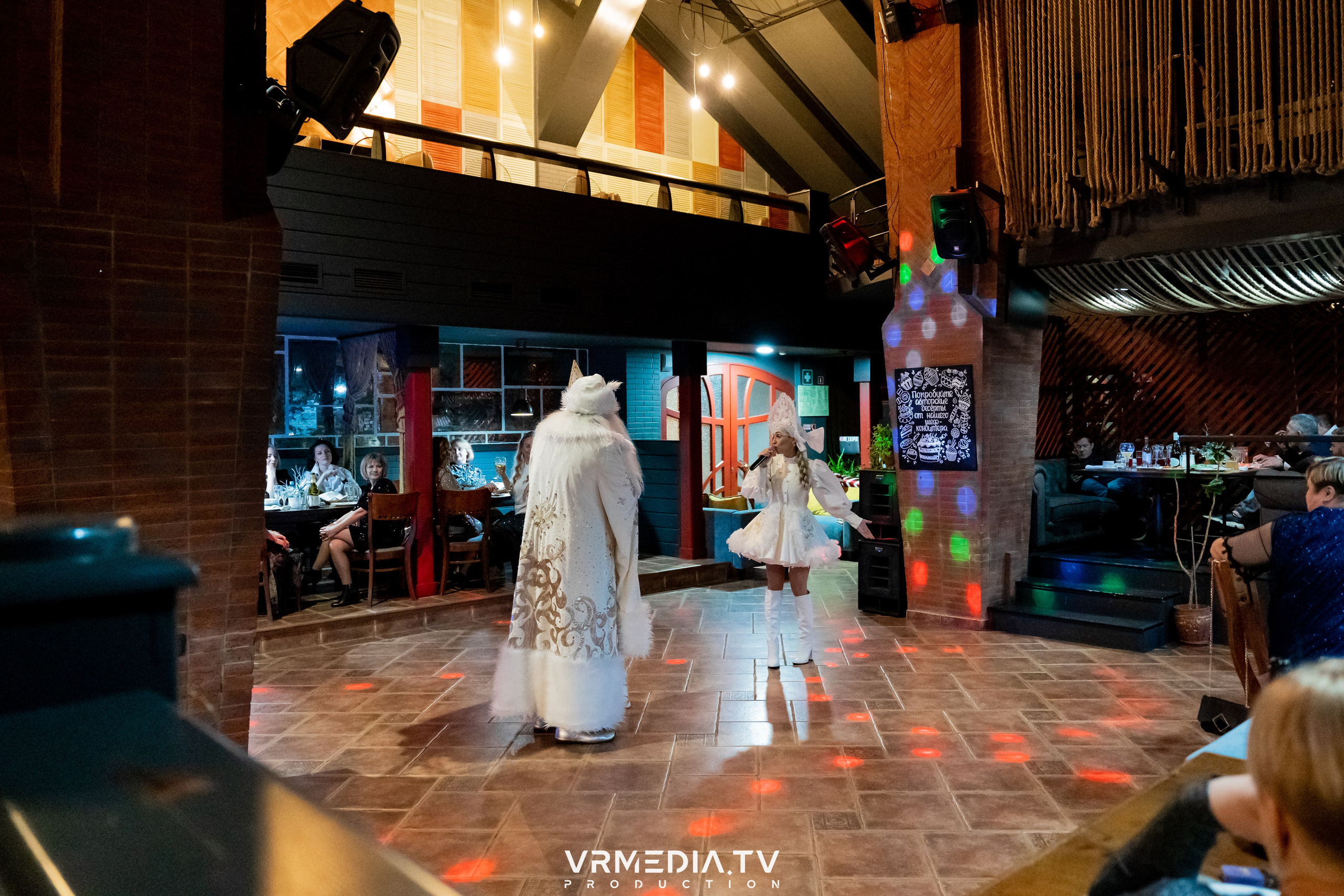 Новогодний вечер в РК «Volna»