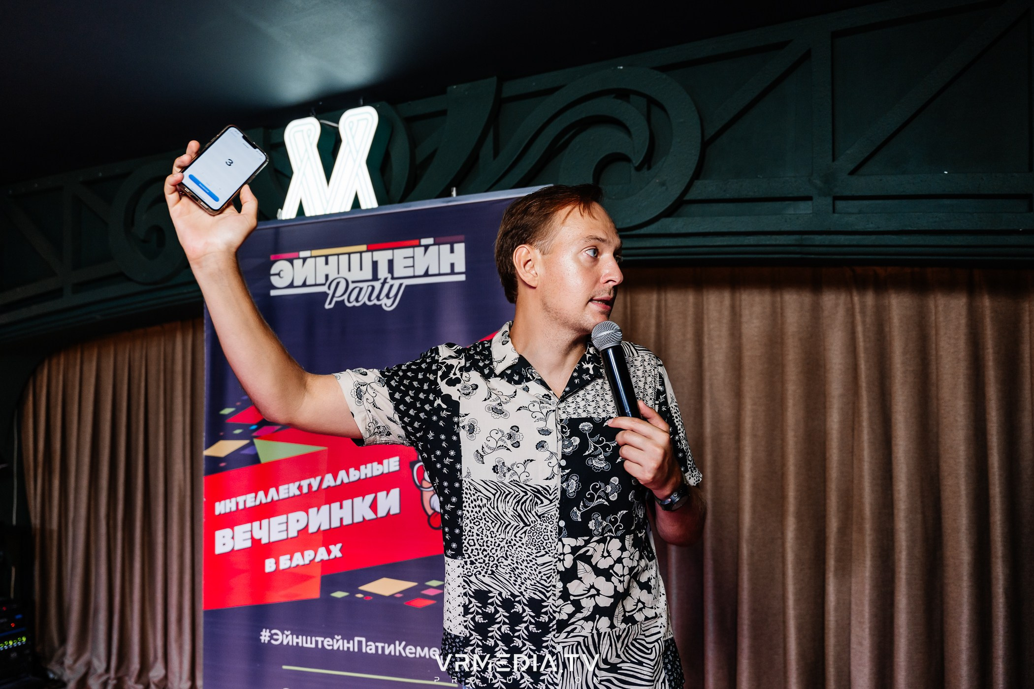 Эйнштейн Party в ресторане «Мюнхен»