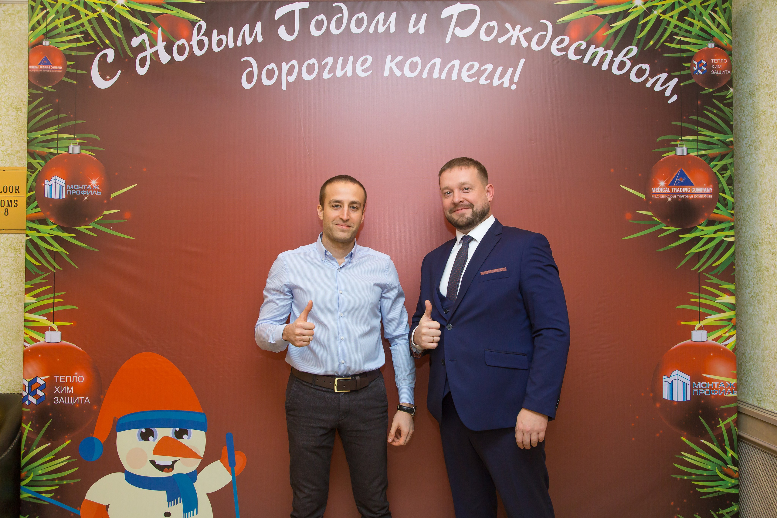 КОРПОРАТИВ НОВЫЙ ГОД. Главная