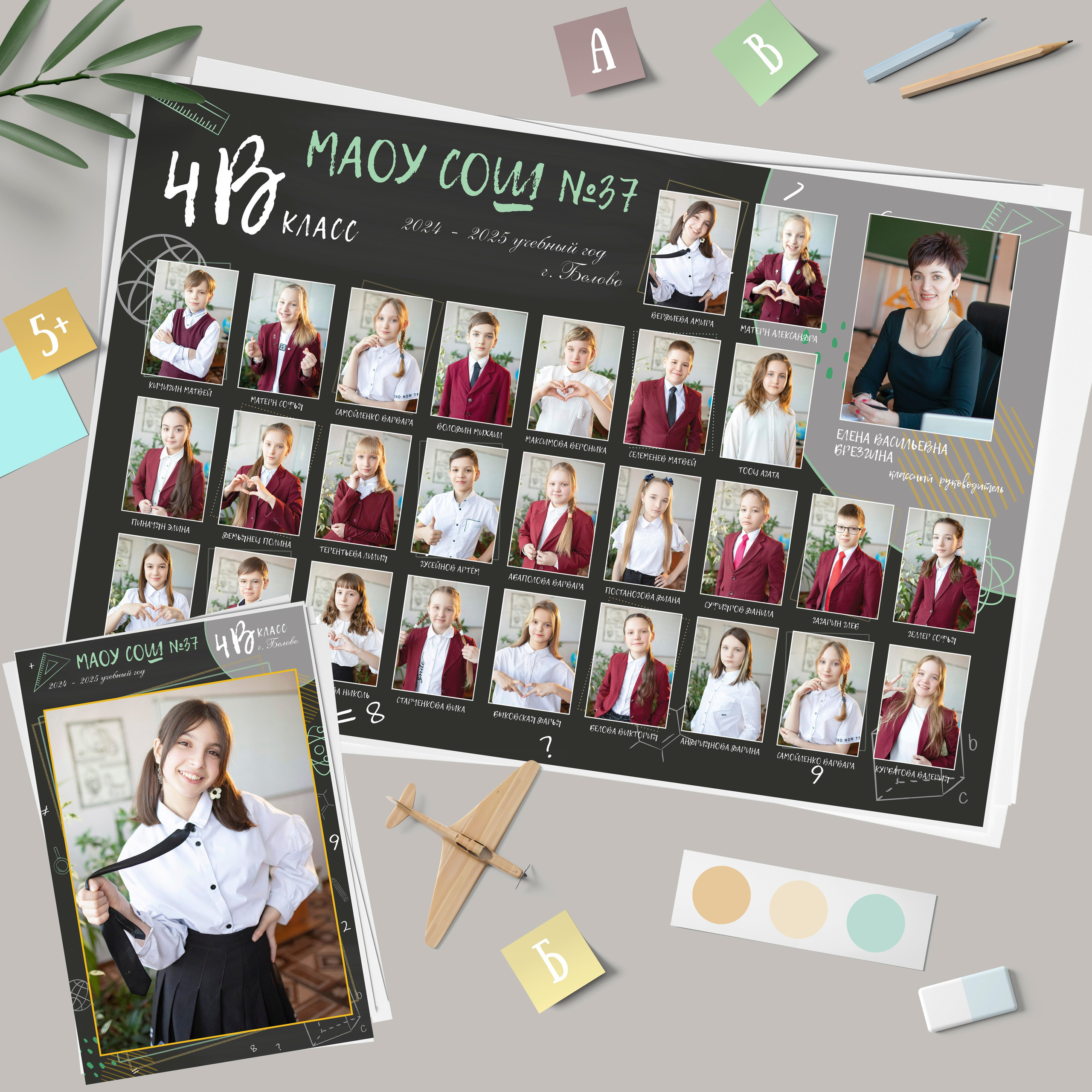 Общие фото. Школьный и свадебный фотограф Екатерина Салмина