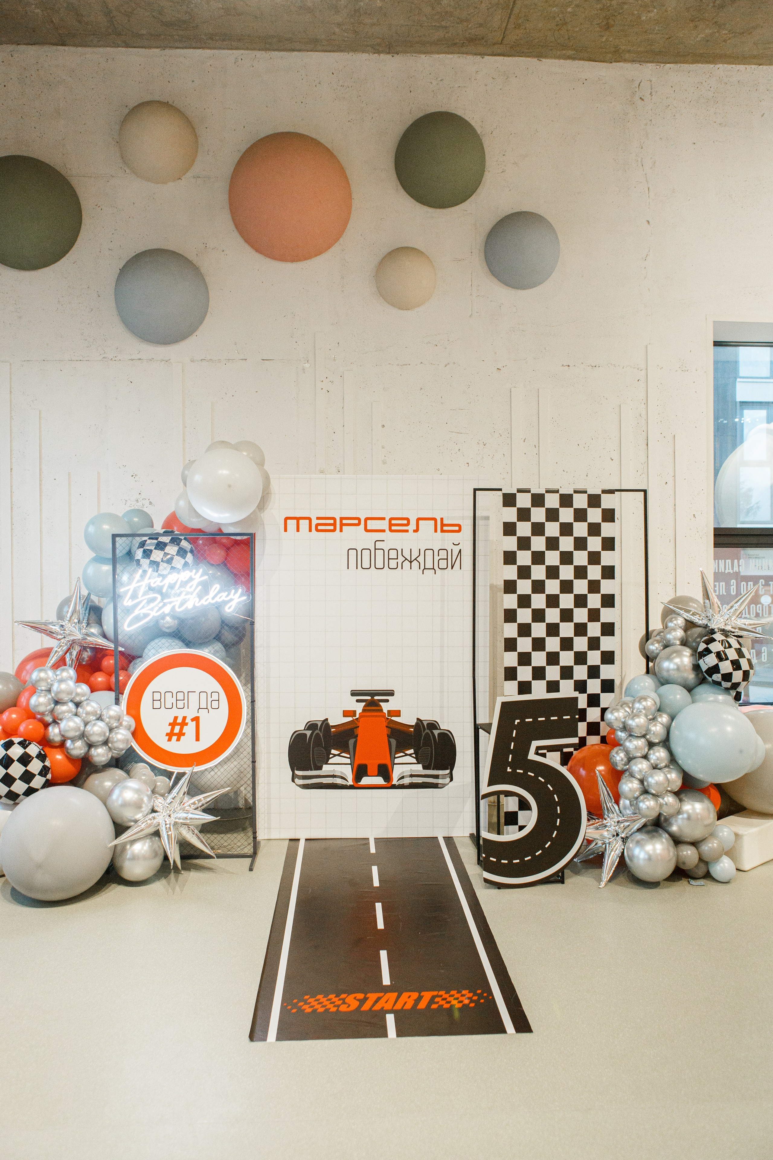 Детский День Рождения. Индивидуальные и семейные съёмки в Уфа Маргарита Истомина