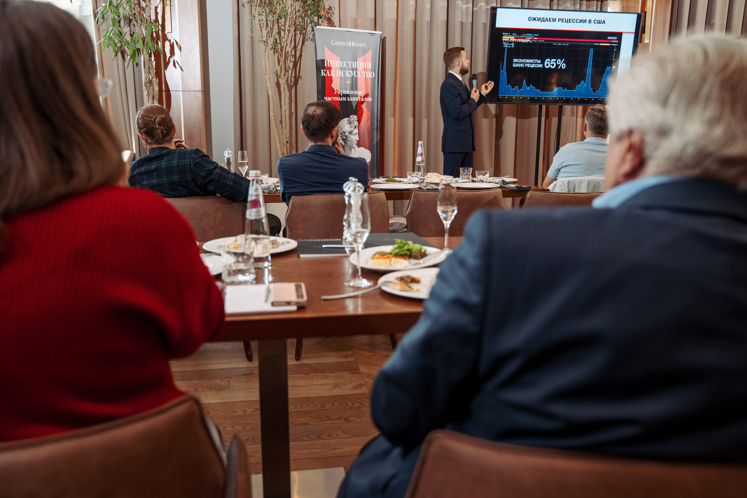 Фотосъемка делового обеда и презентации для инвесторов. Саша Потапкин Фотограф. Сочи, Екатеринбург, Москва