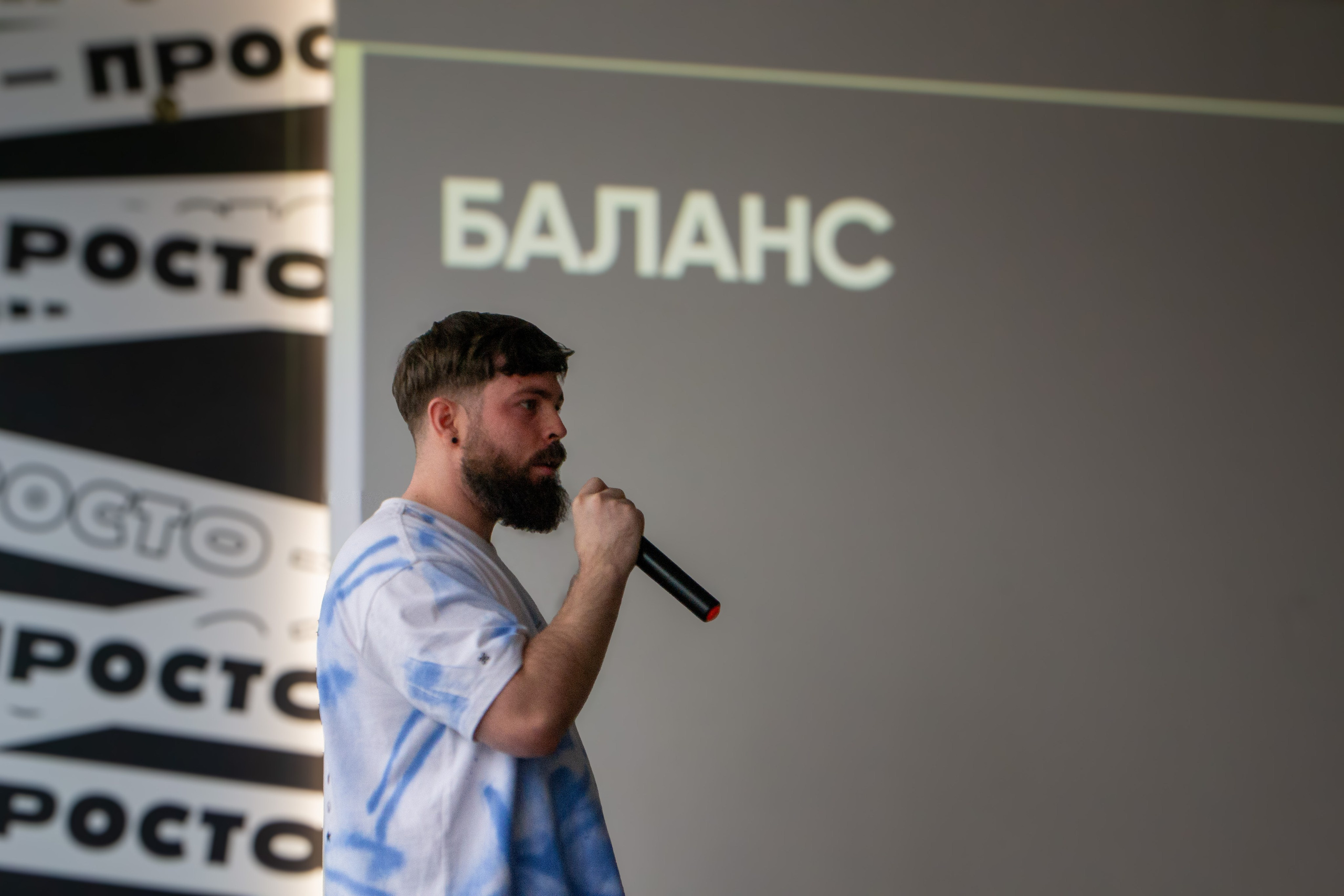 Репортажная Съёмка «Это БАЗА» 2025. Фотограф в Санкт-Петербурге Серебрякова Мария