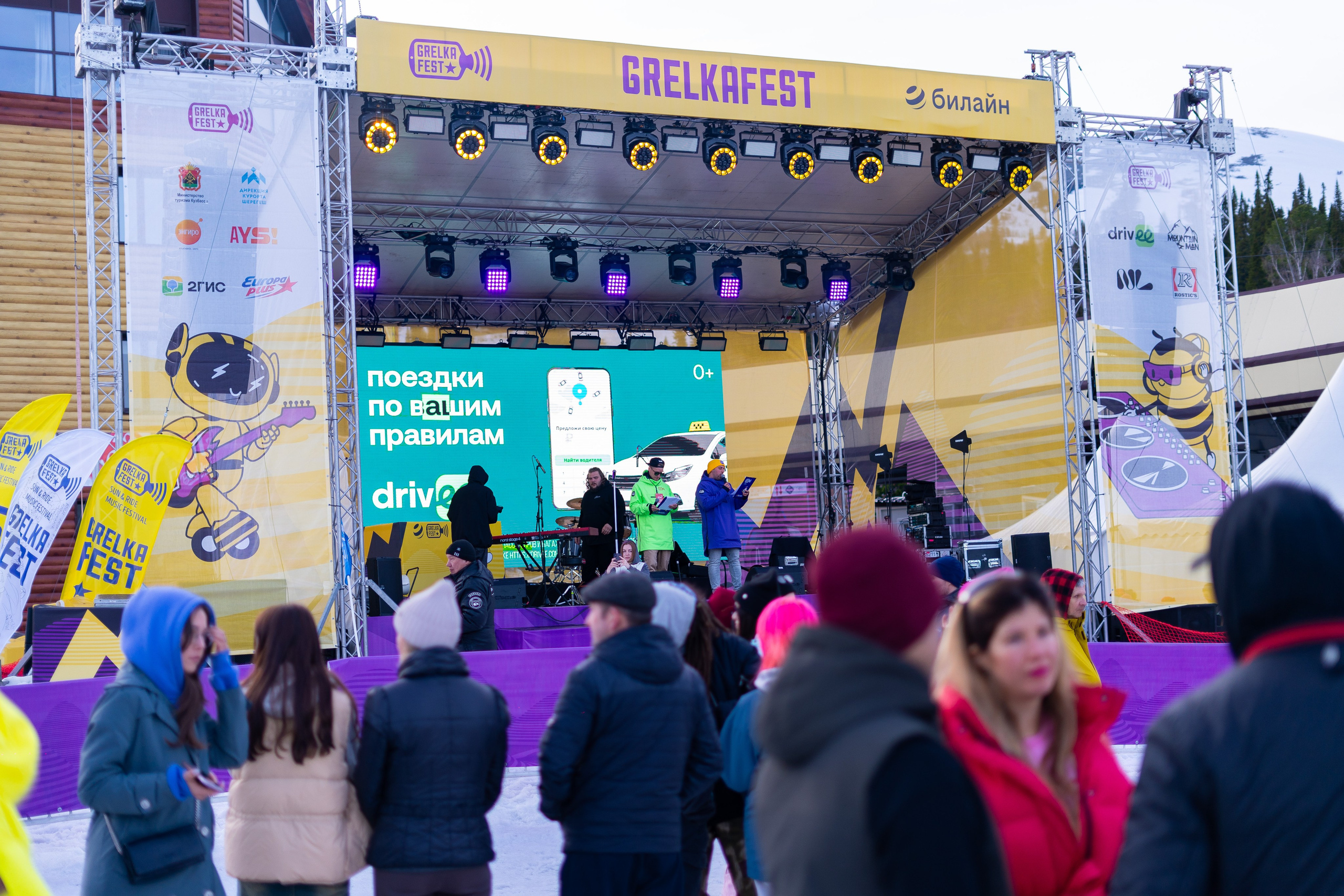 Грелка 19.04.24. Анастасия Паршукова — фотограф Шерегеш Новосибирск