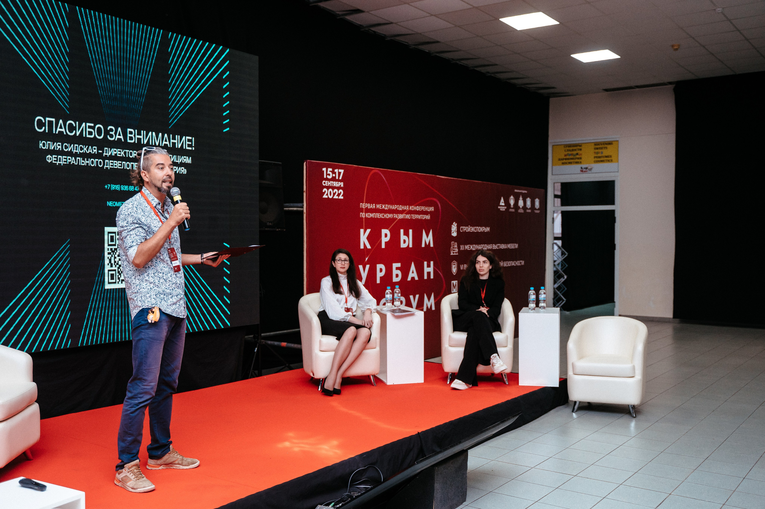 Форум. Свадебный фотограф в Симферополе