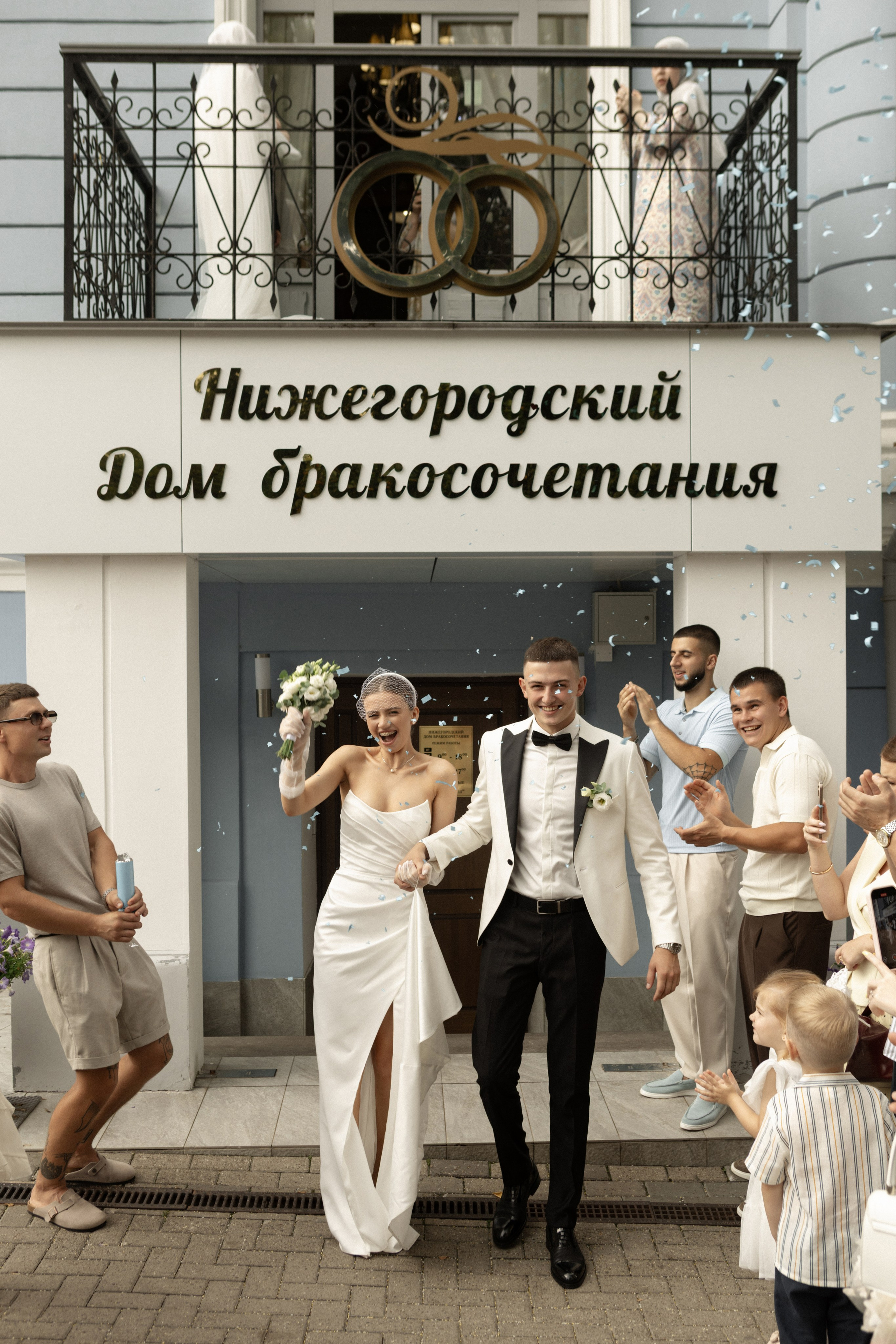 Дмитрий и Анна 05.08.25 ПОЛНЫЙ ДЕНЬ. Фотограф Екатерина Чупина