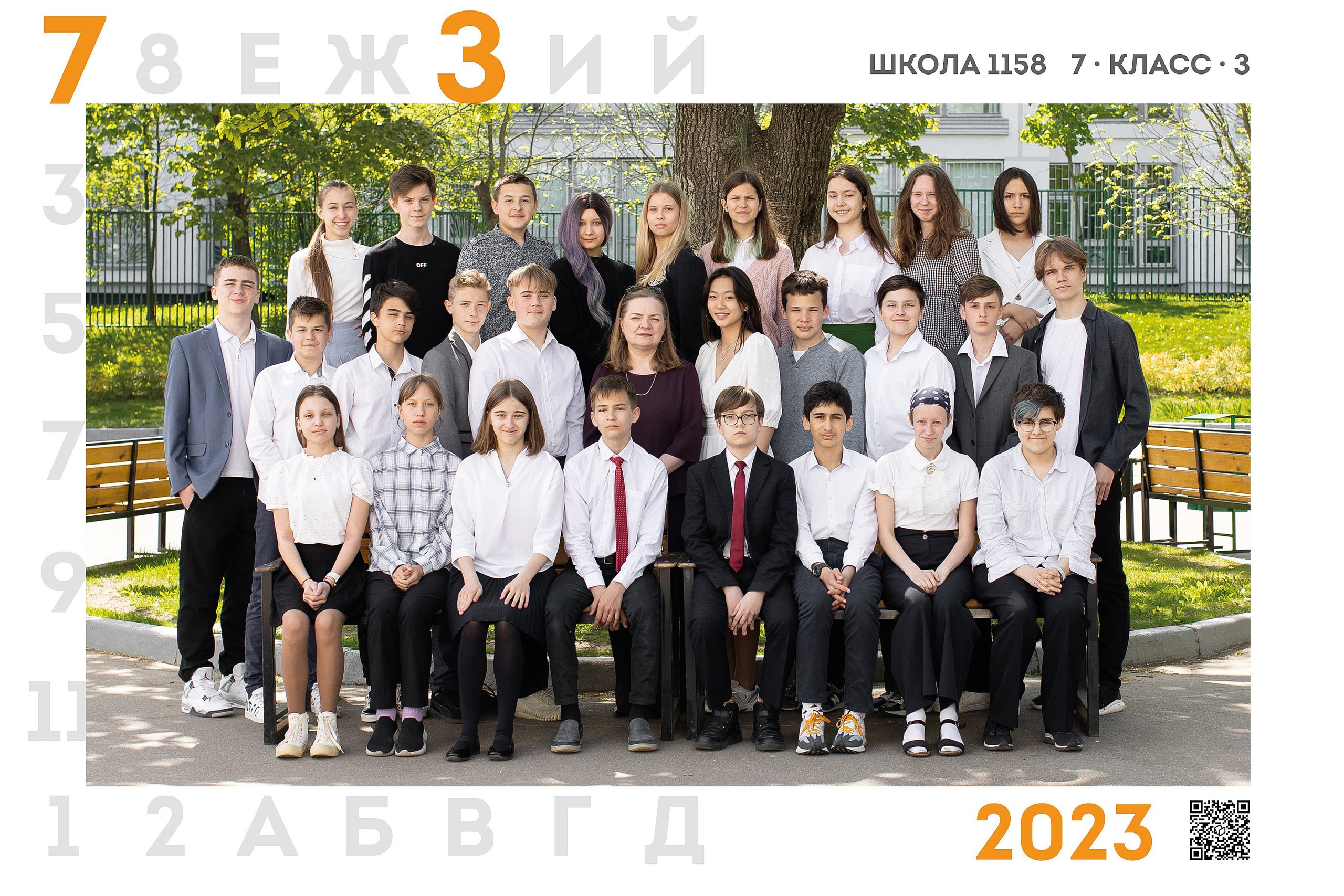 Школьные альбомы. Семейный фотограф Екатерина Шустрова Москва и Одинцово