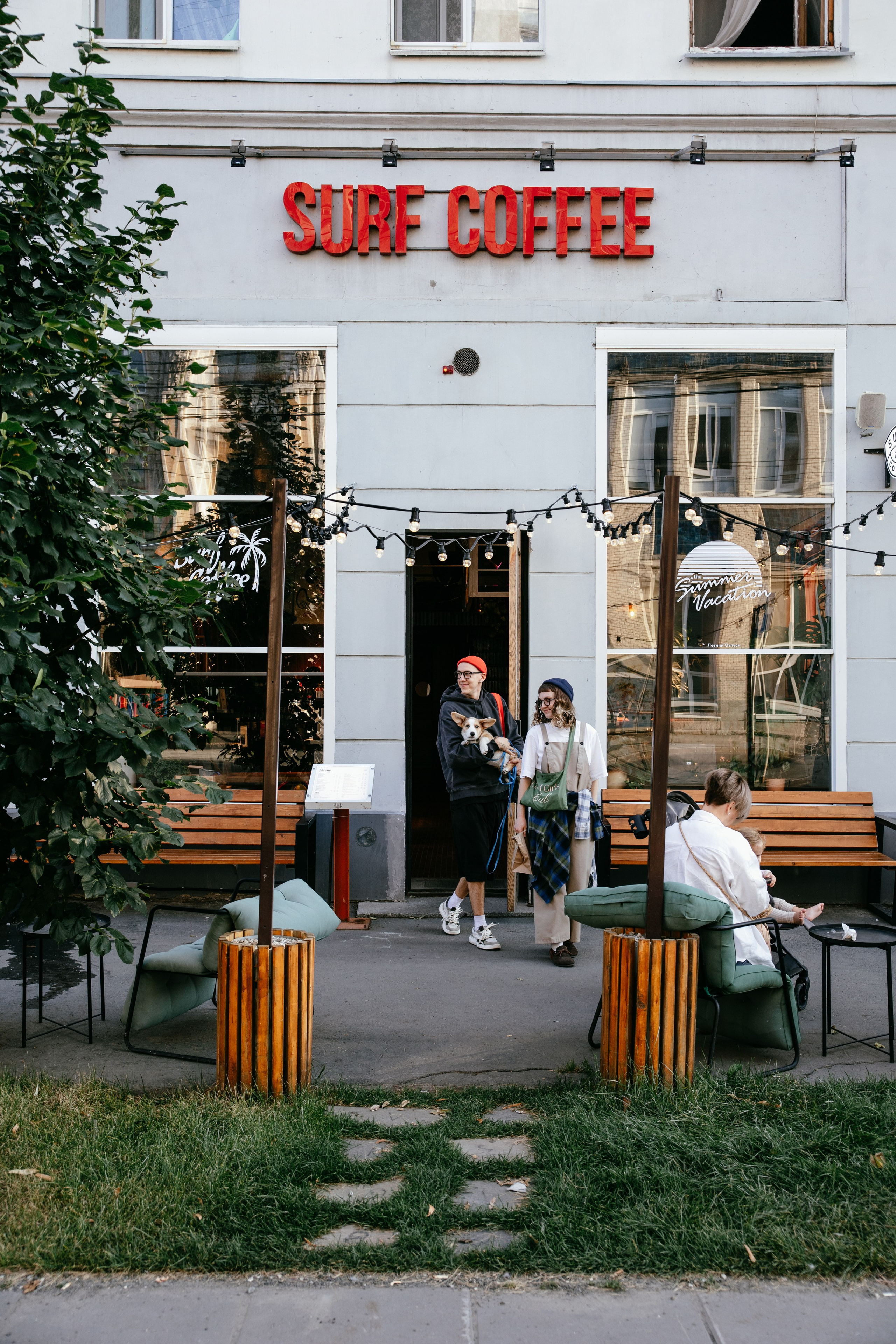 Не все дома