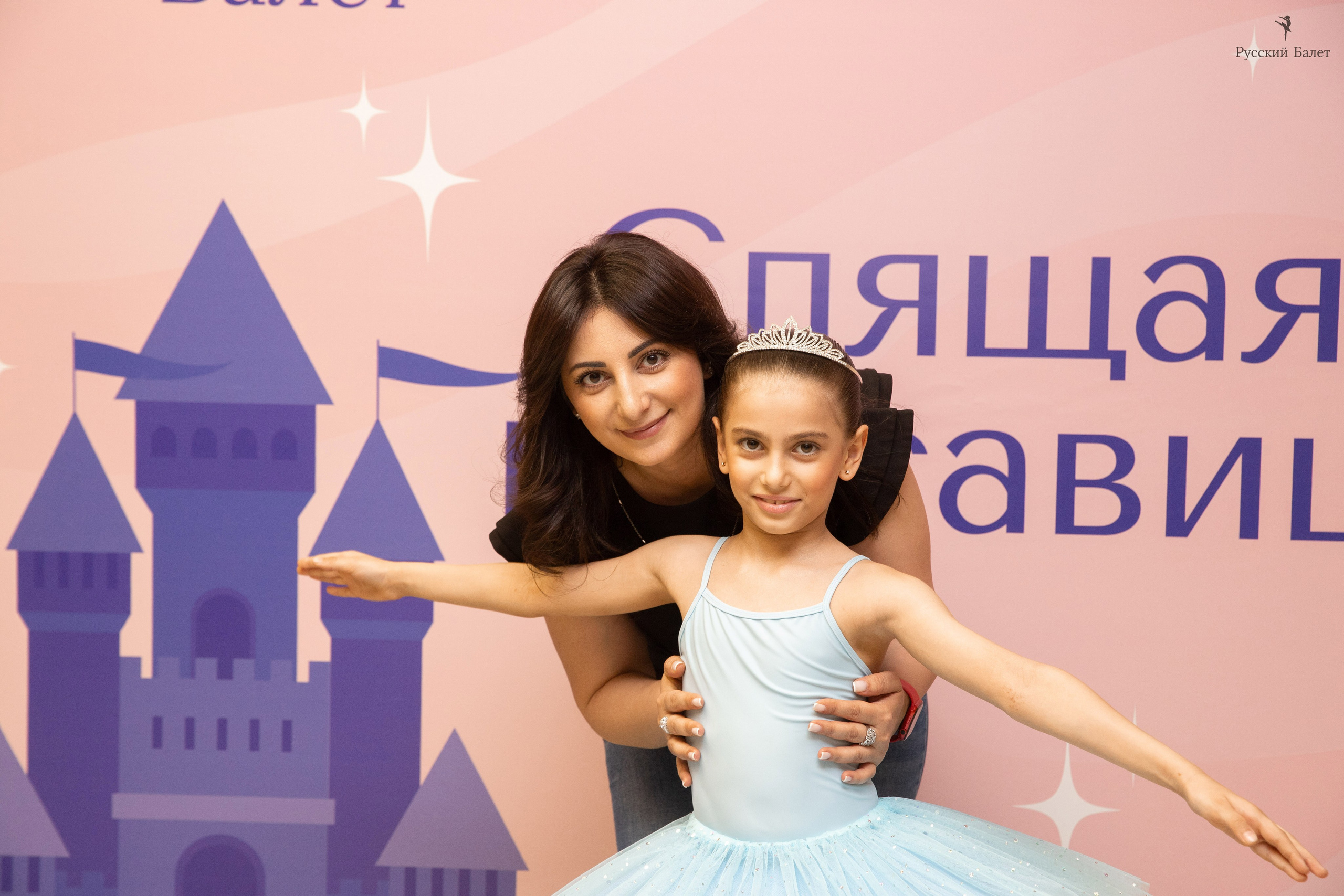 Русский билет — Спящая красавица. Свадебный и портретный фотограф в Москве Мария Кравченко