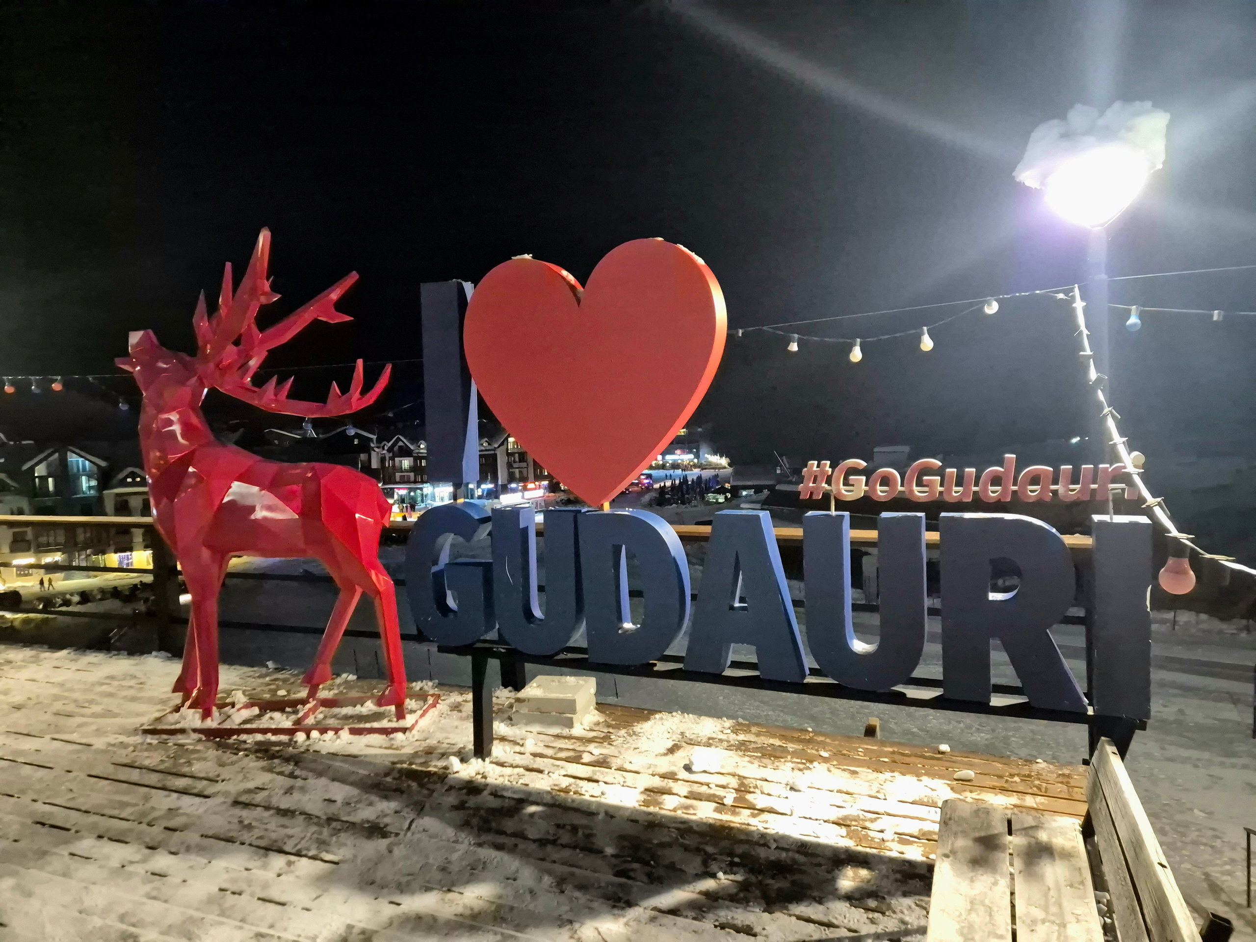 Первый вечер в Гудаури