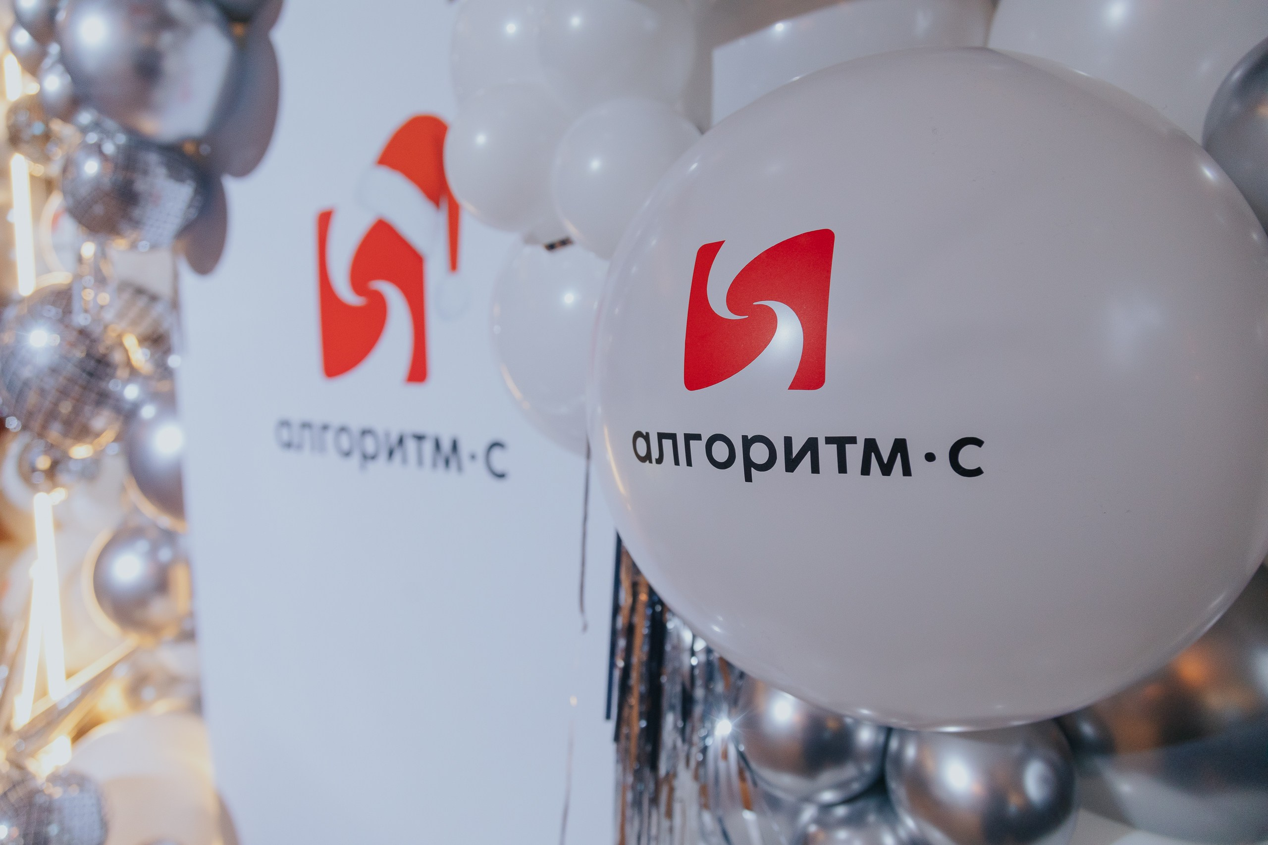 /ивенты. Фотограф Вика Про