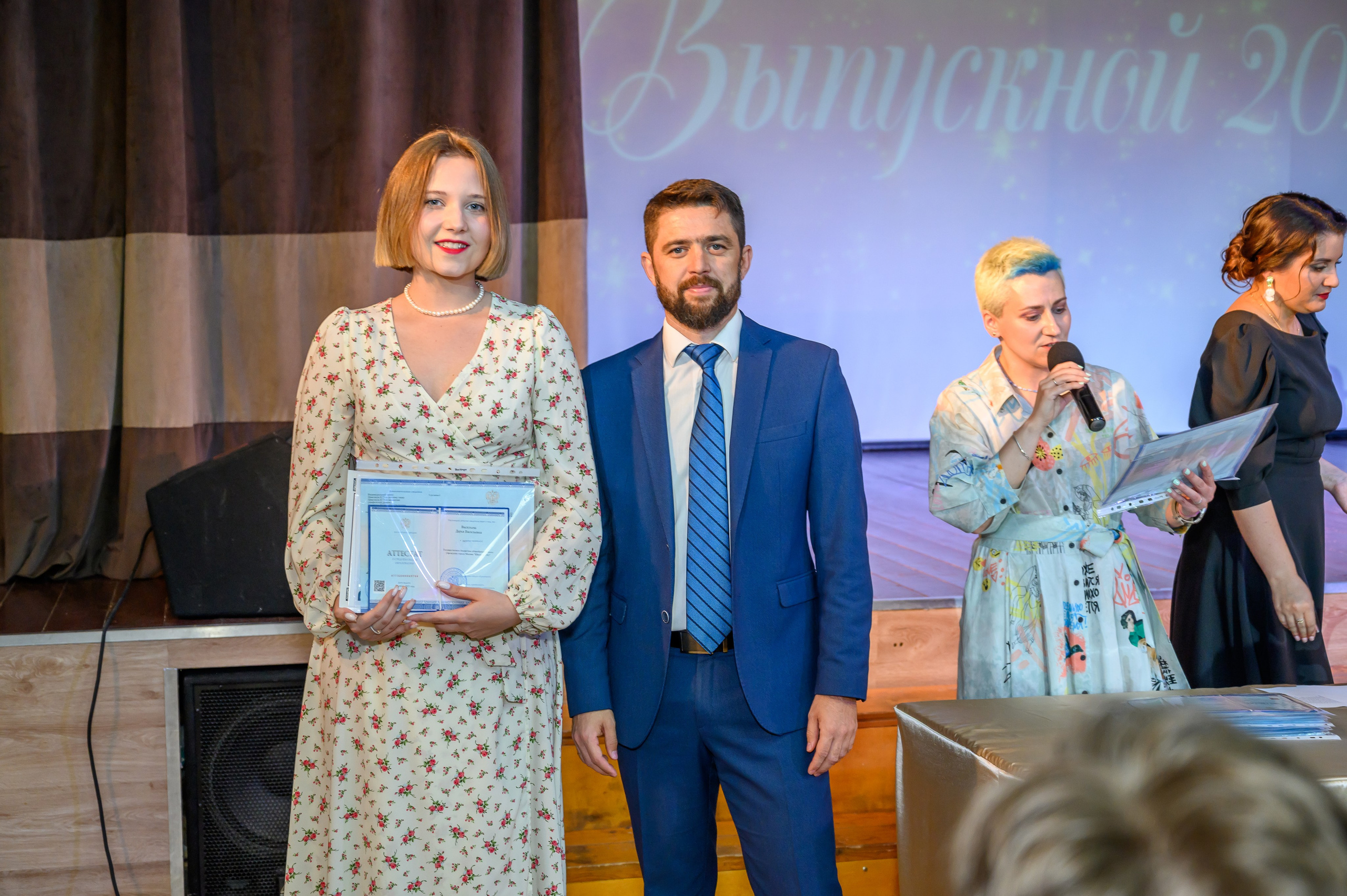 Выпускной 2023