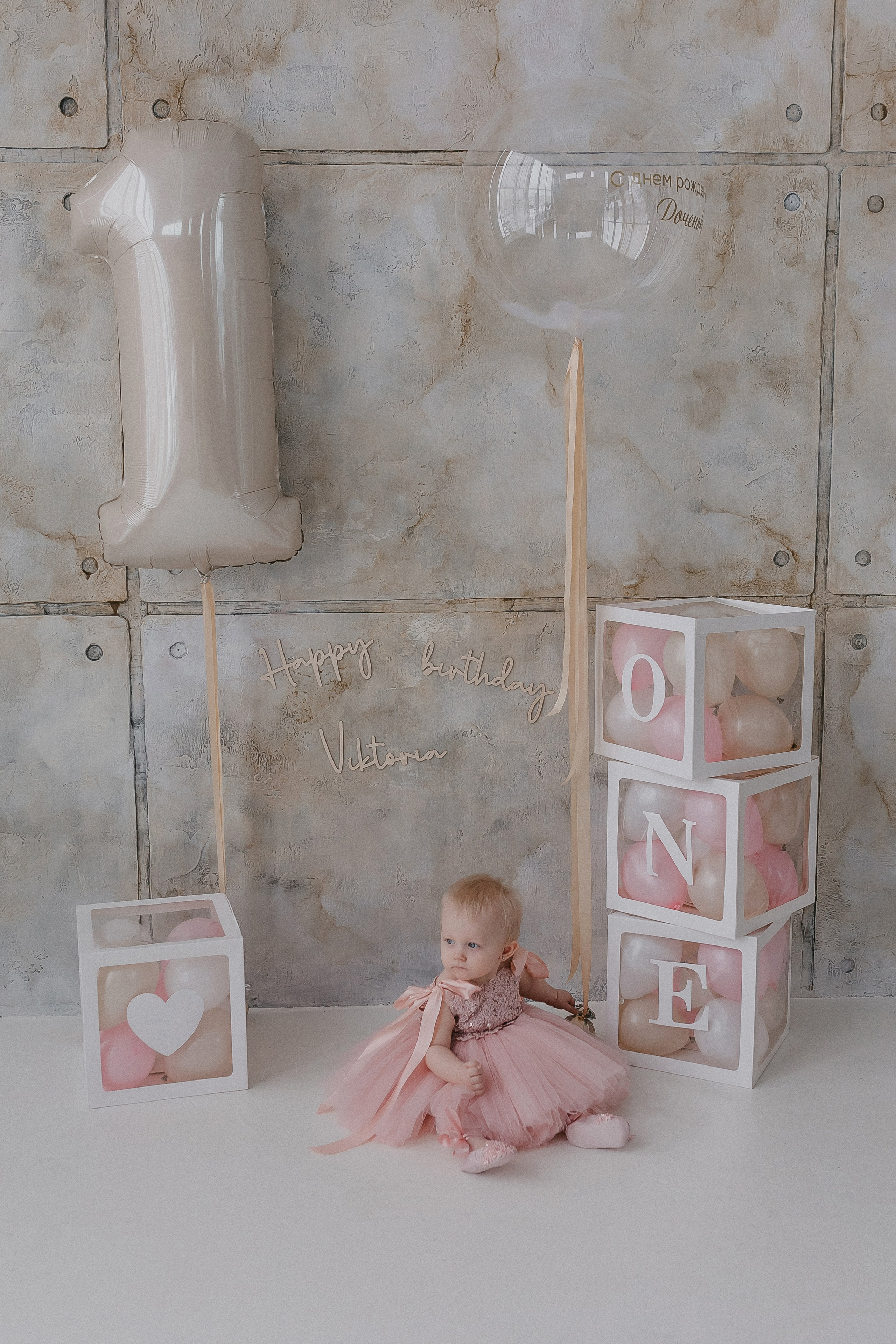 Виктории 1 год. Семейный фотограф в Сургуте