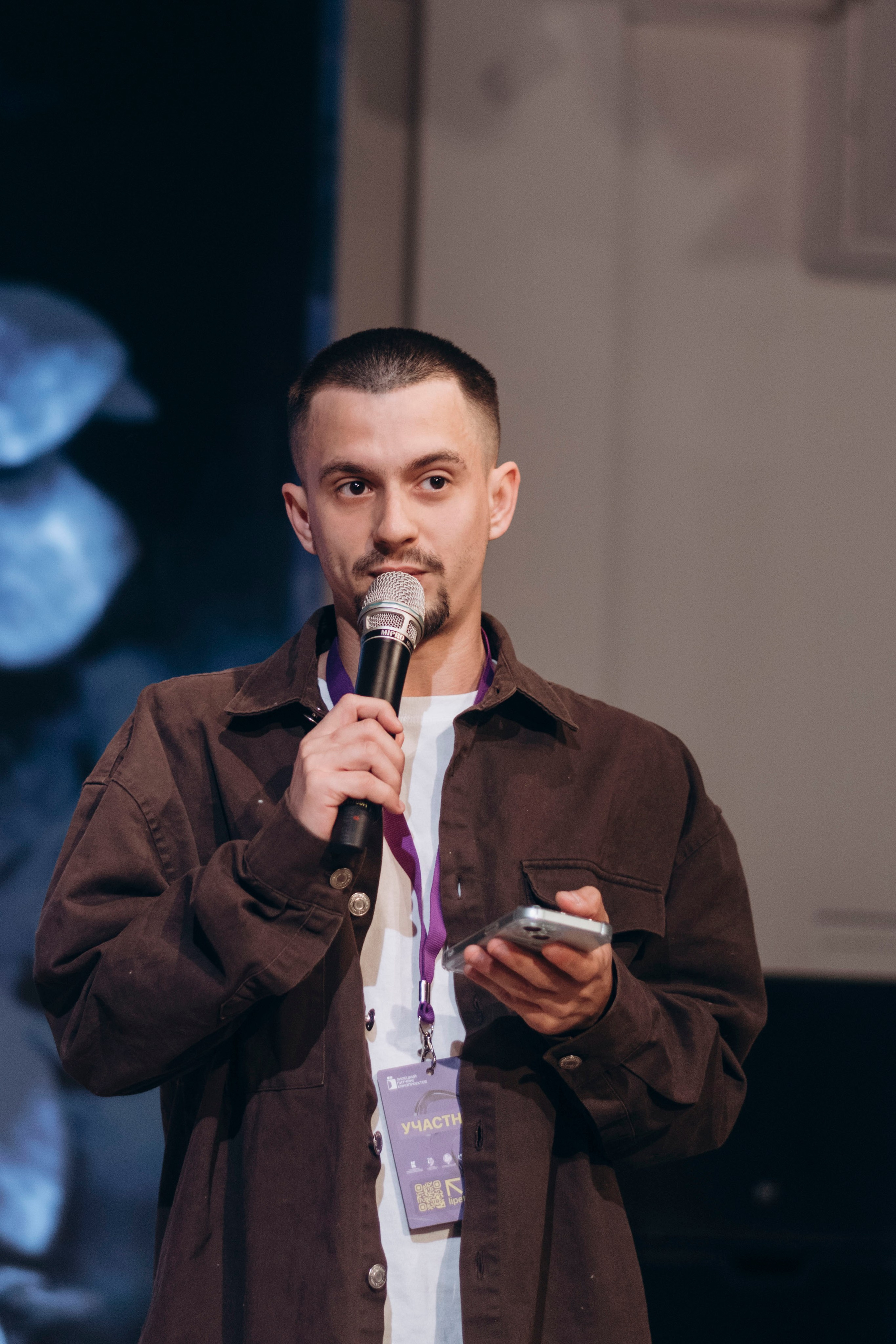 Липецкий питчинг кинопроектов. Фотограф | Липецк