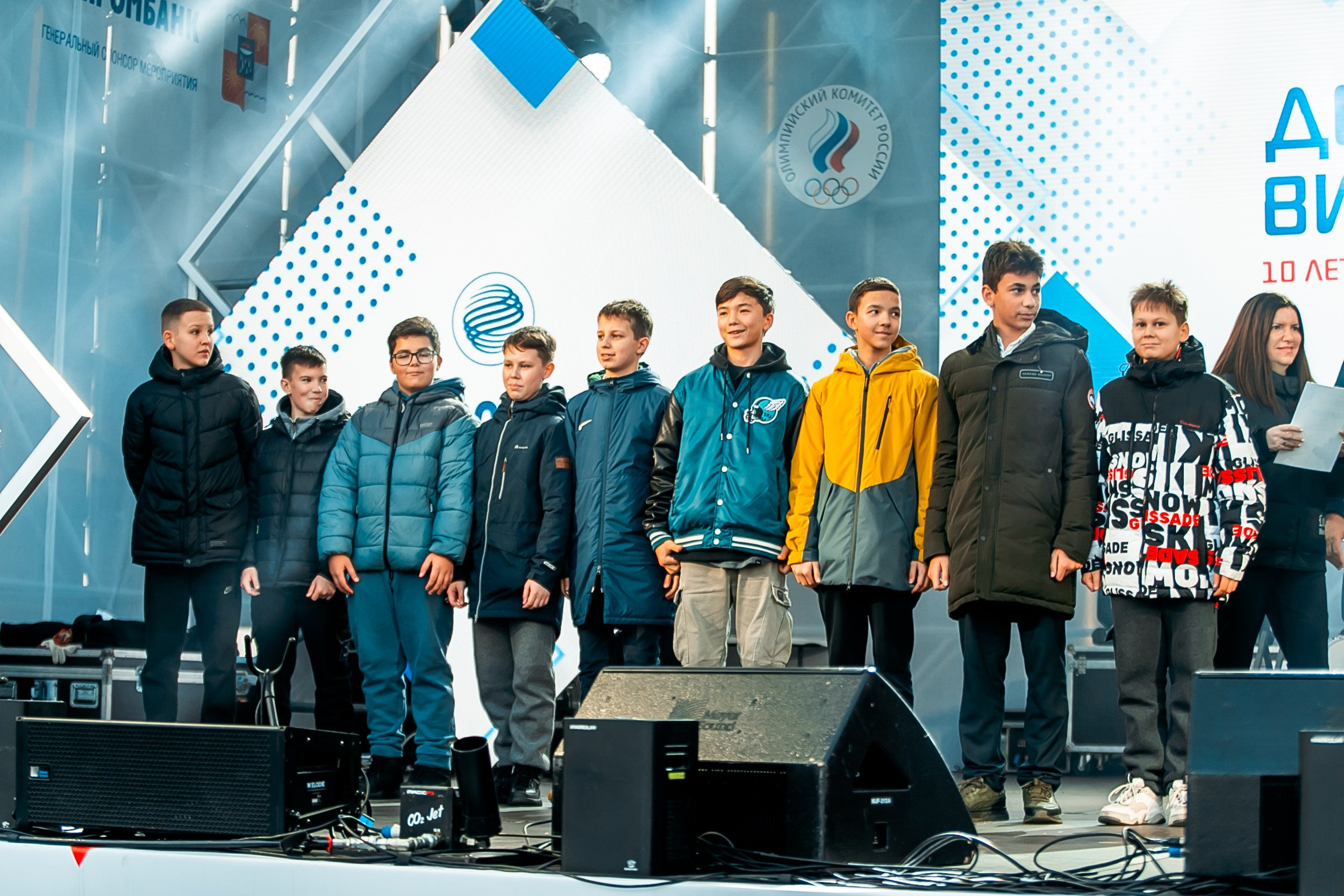 День зимних видов спорта 2024. Репортажный фотограф в Сочи Дмитрий Ветринский