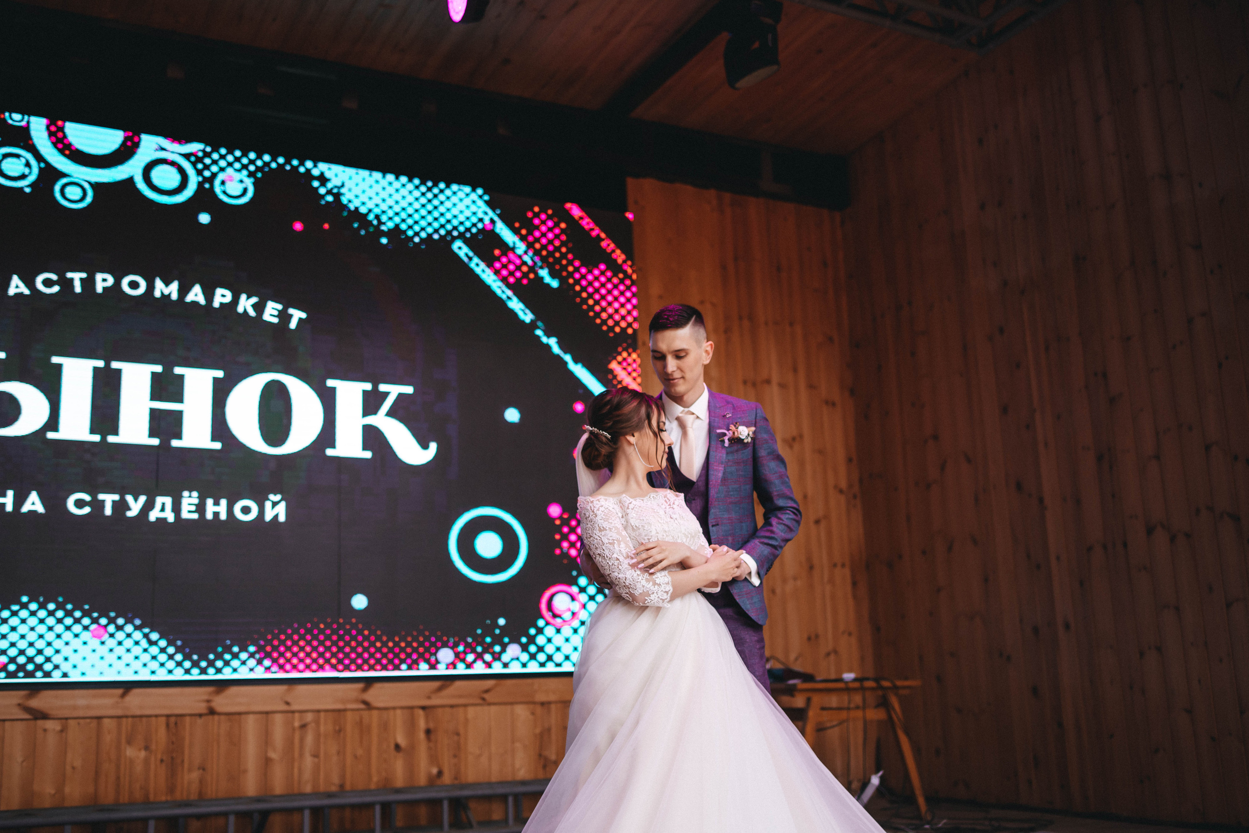 Алина и Филипп. Фотограф и Видеограф во Владимире