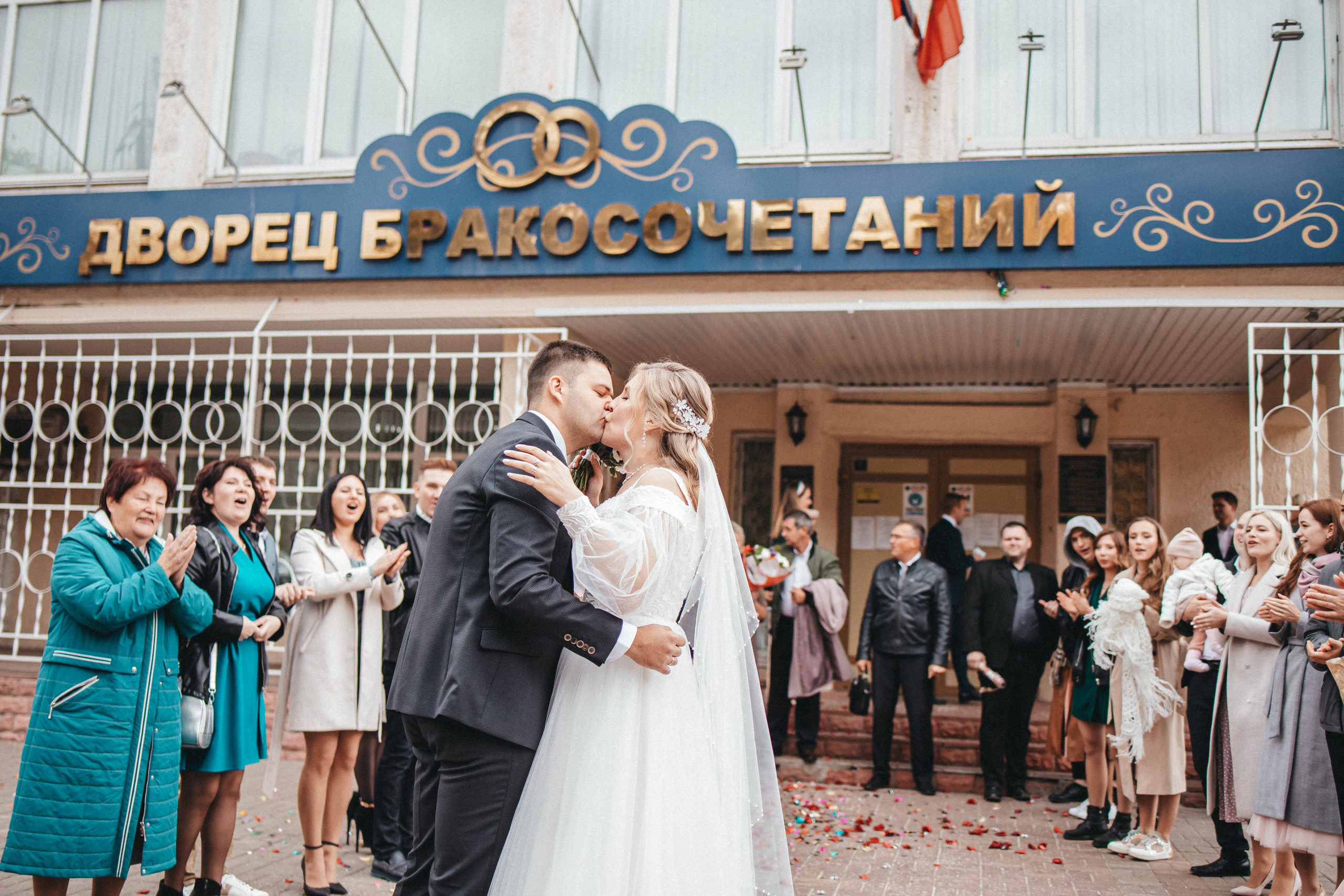 Екатерина и Максим. Фотограф и Видеограф во Владимире