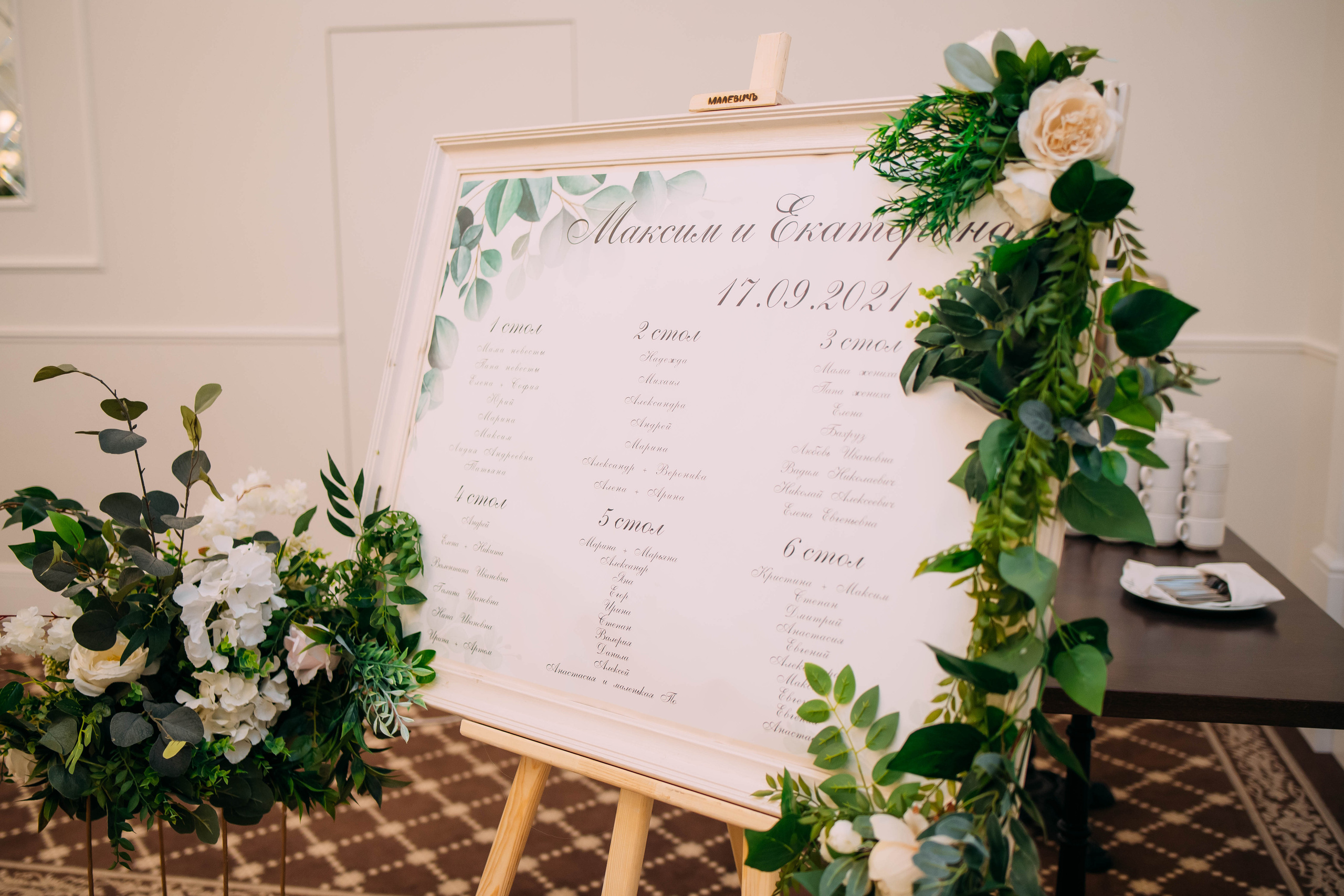 Екатерина и Максим. Фотограф и Видеограф во Владимире