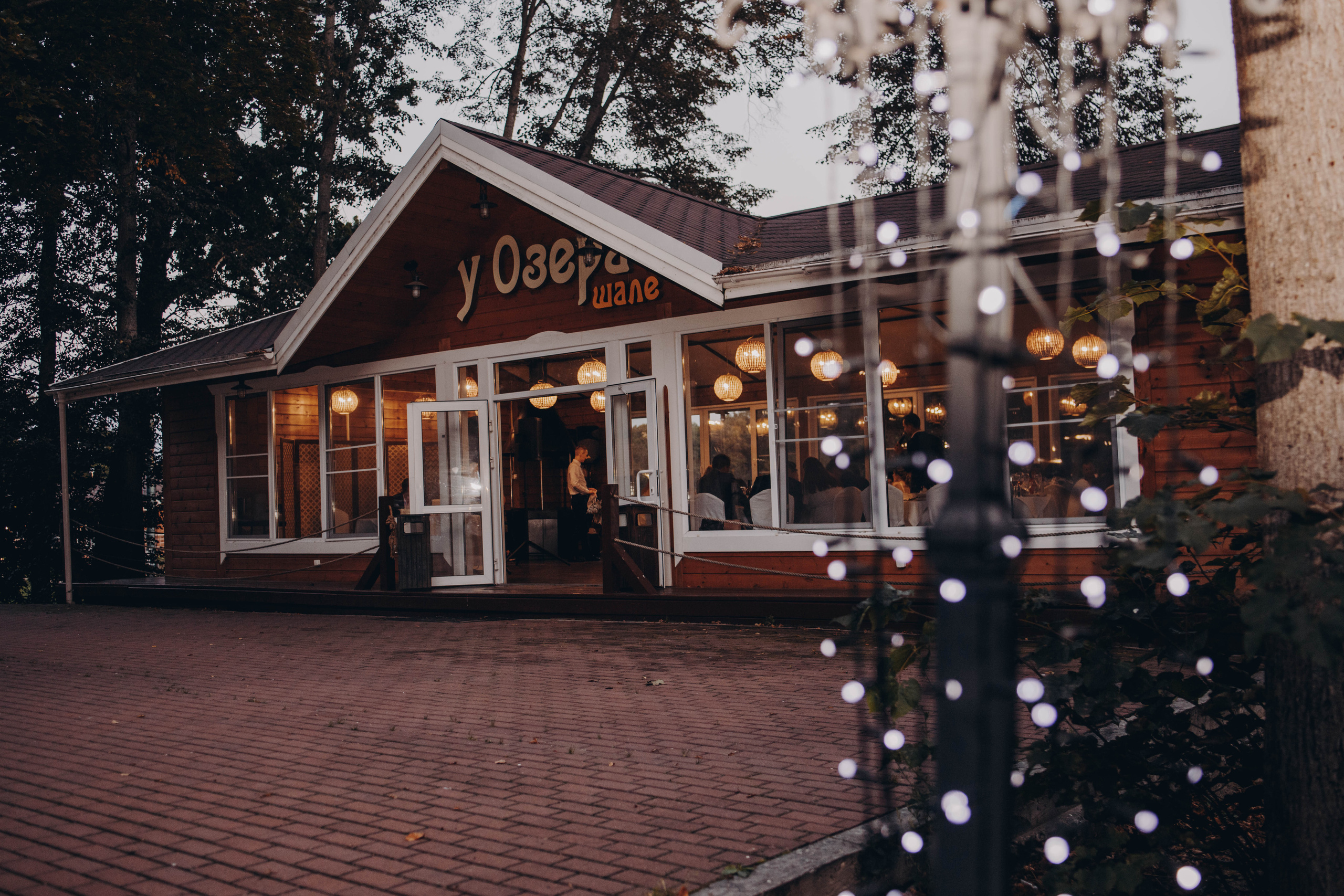 Алина и Равиль. Фотограф и Видеограф во Владимире