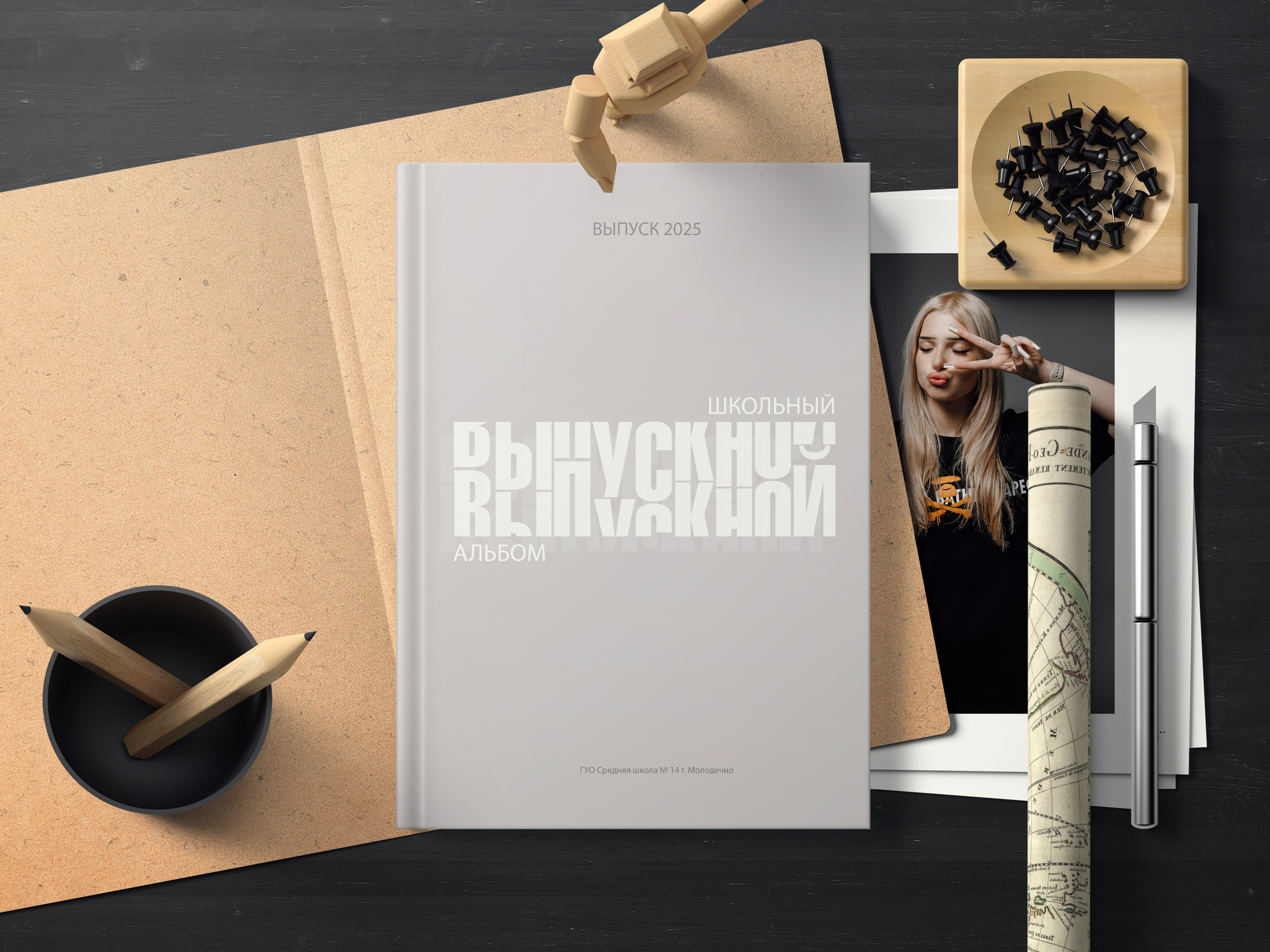 Обложки. Vipuskniki.tut