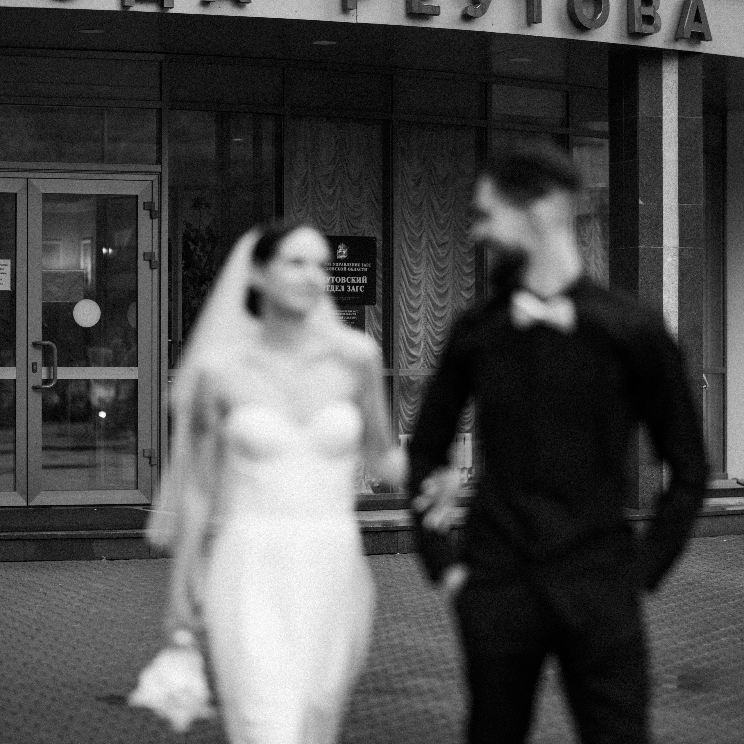 Алена и Никита. Фотограф | Москва | Дарья Новикова