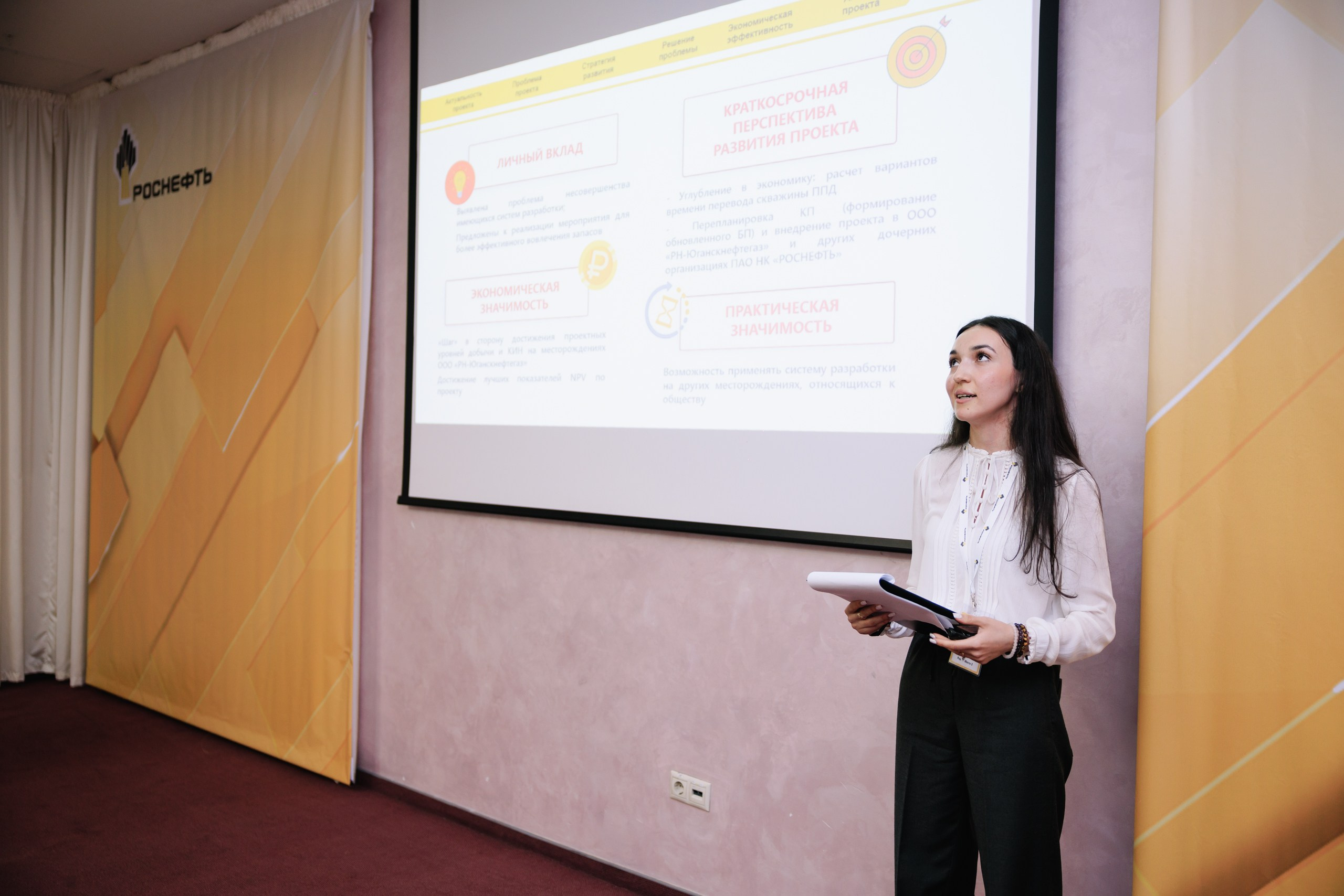 Роснефть. Фотограф в Ижевске и Казани Богданов Яков