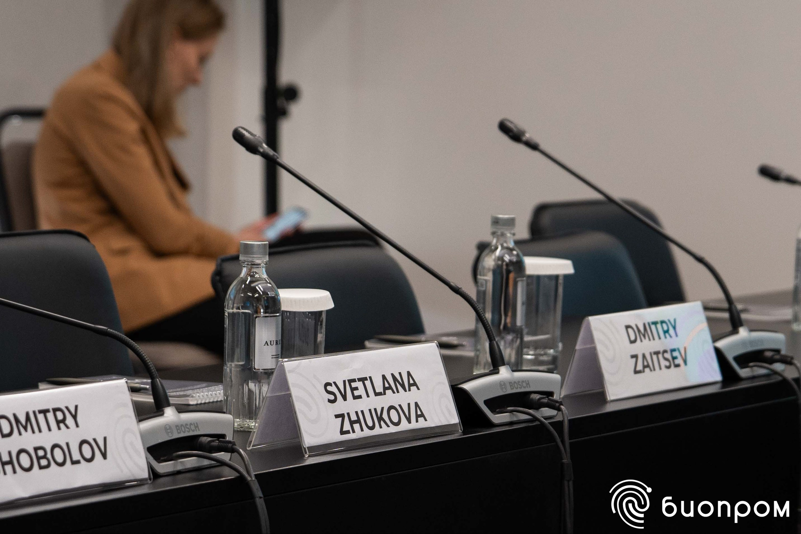 БИОПРОМ'24. Медиатека Группы компаний «Велфарм»