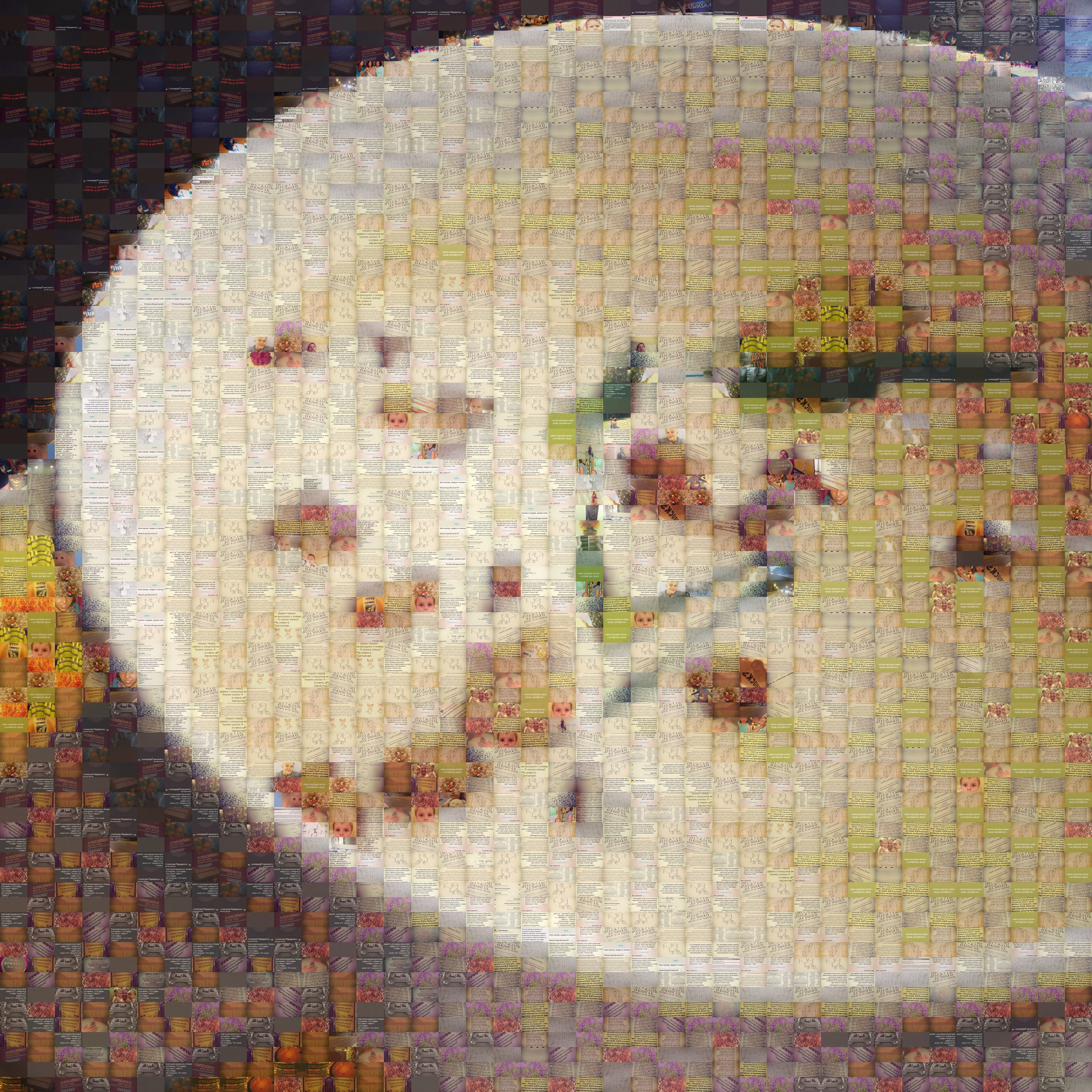 Bashnin instagramm. Заставка