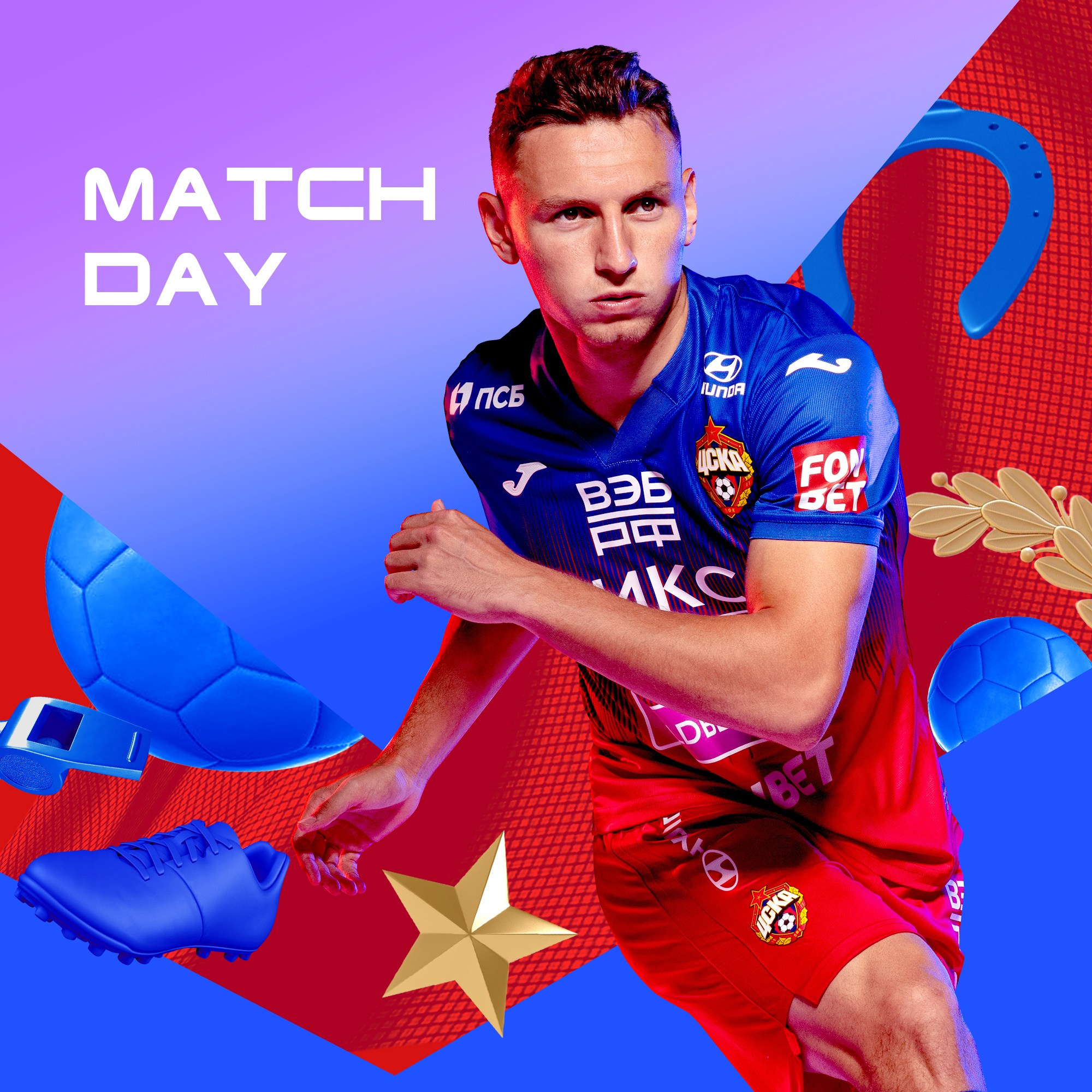 Commercial Sports Photography. Denis Tyrin Photography