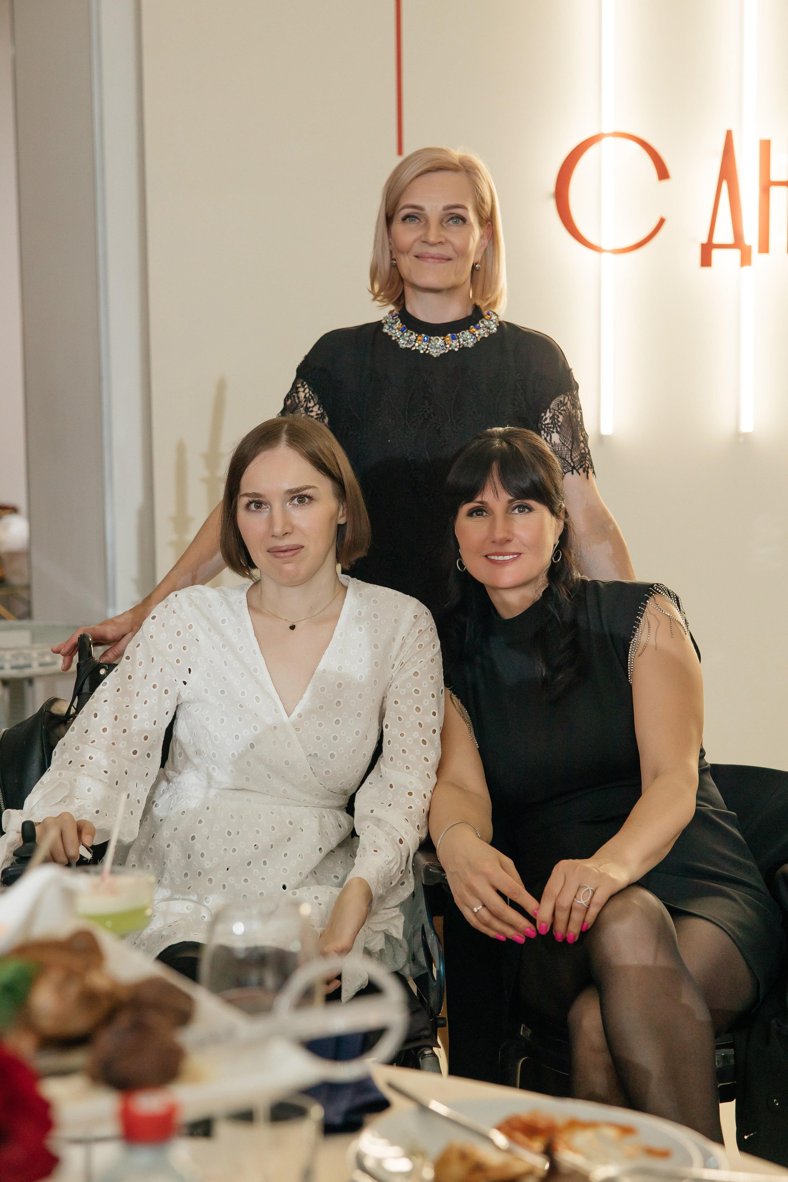 День рождения