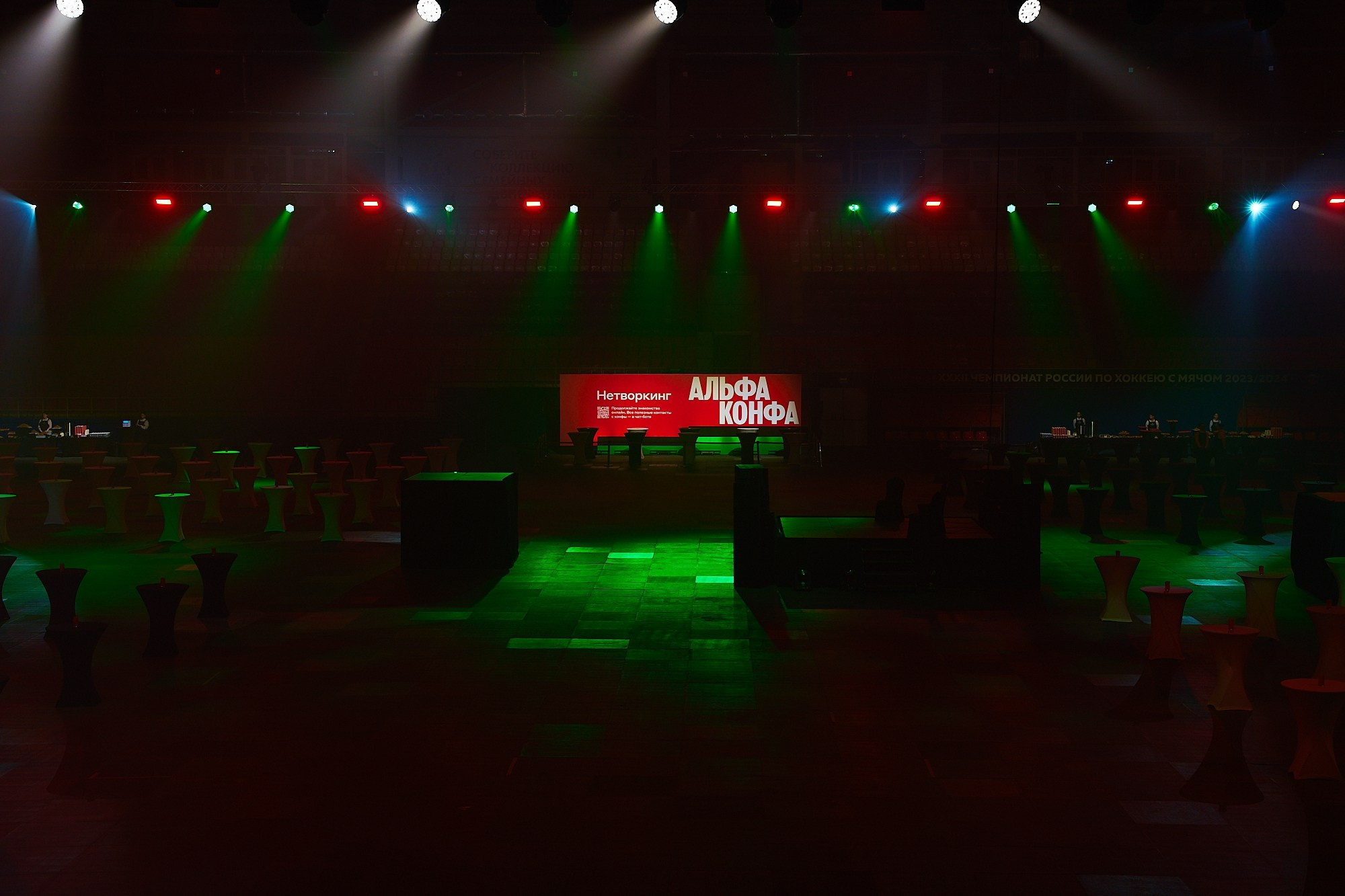 АЛЬФА-КОНФА|Репортаж. ФОТОГРАФ НА МЕРОПРИЯТИЕ ОТ СОЛЬ МЕДИА PRODUCTION