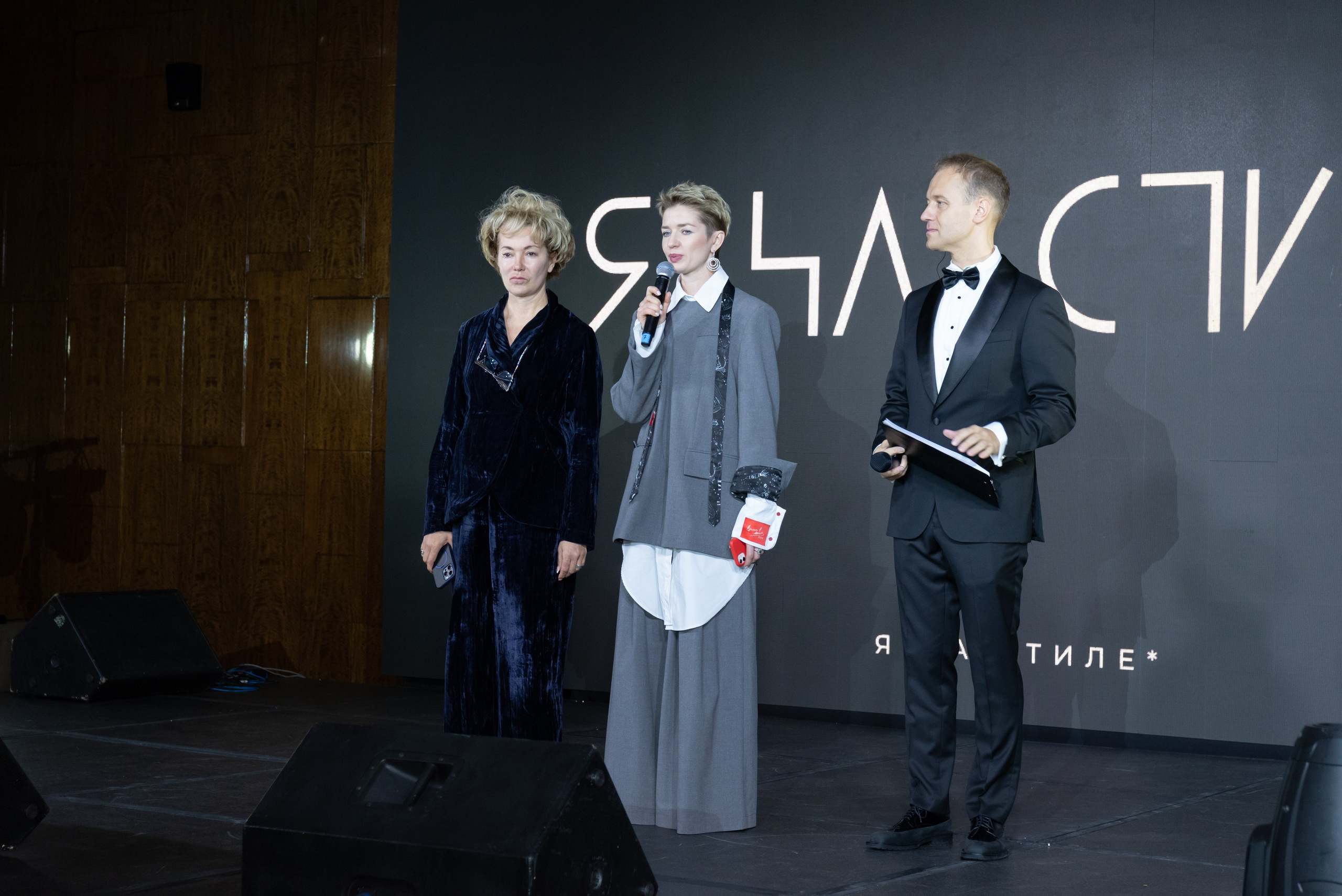 Репортаж с мероприятия