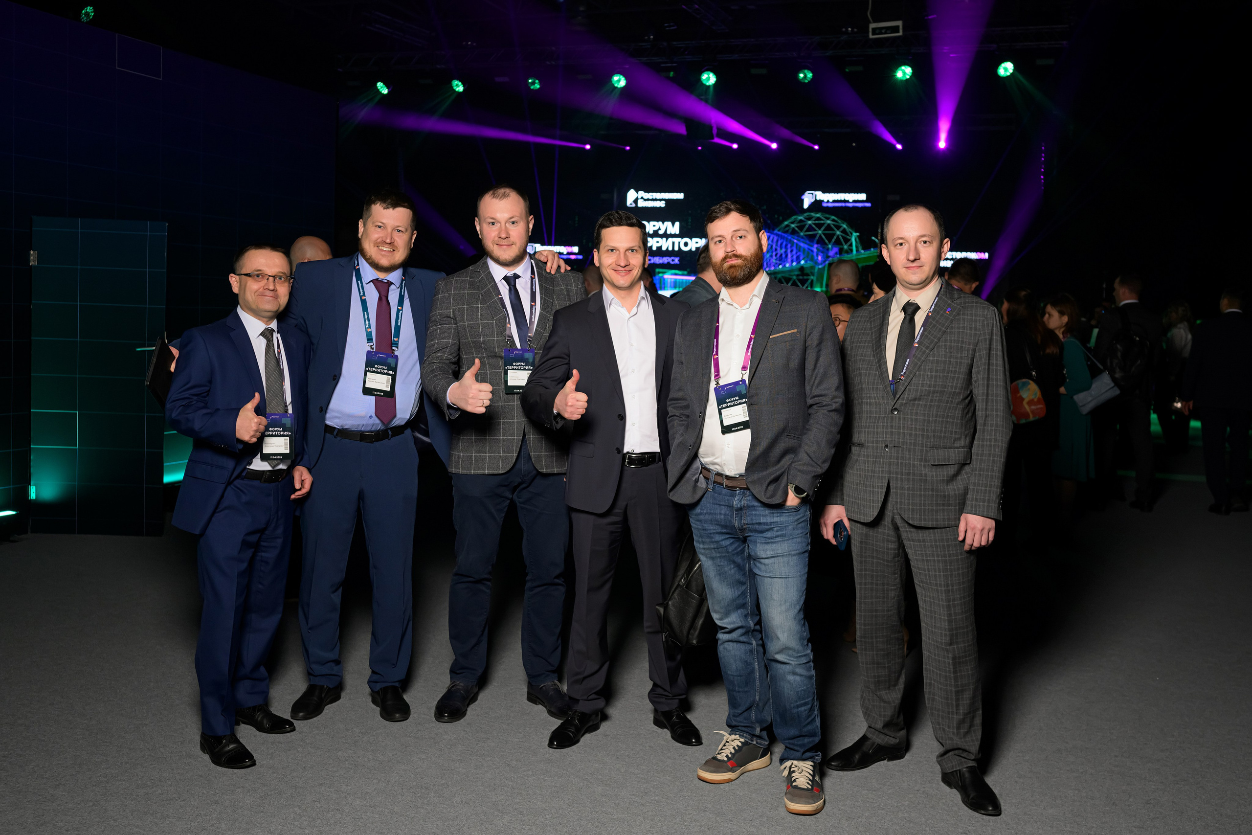 Ростелеком, Форум Территория