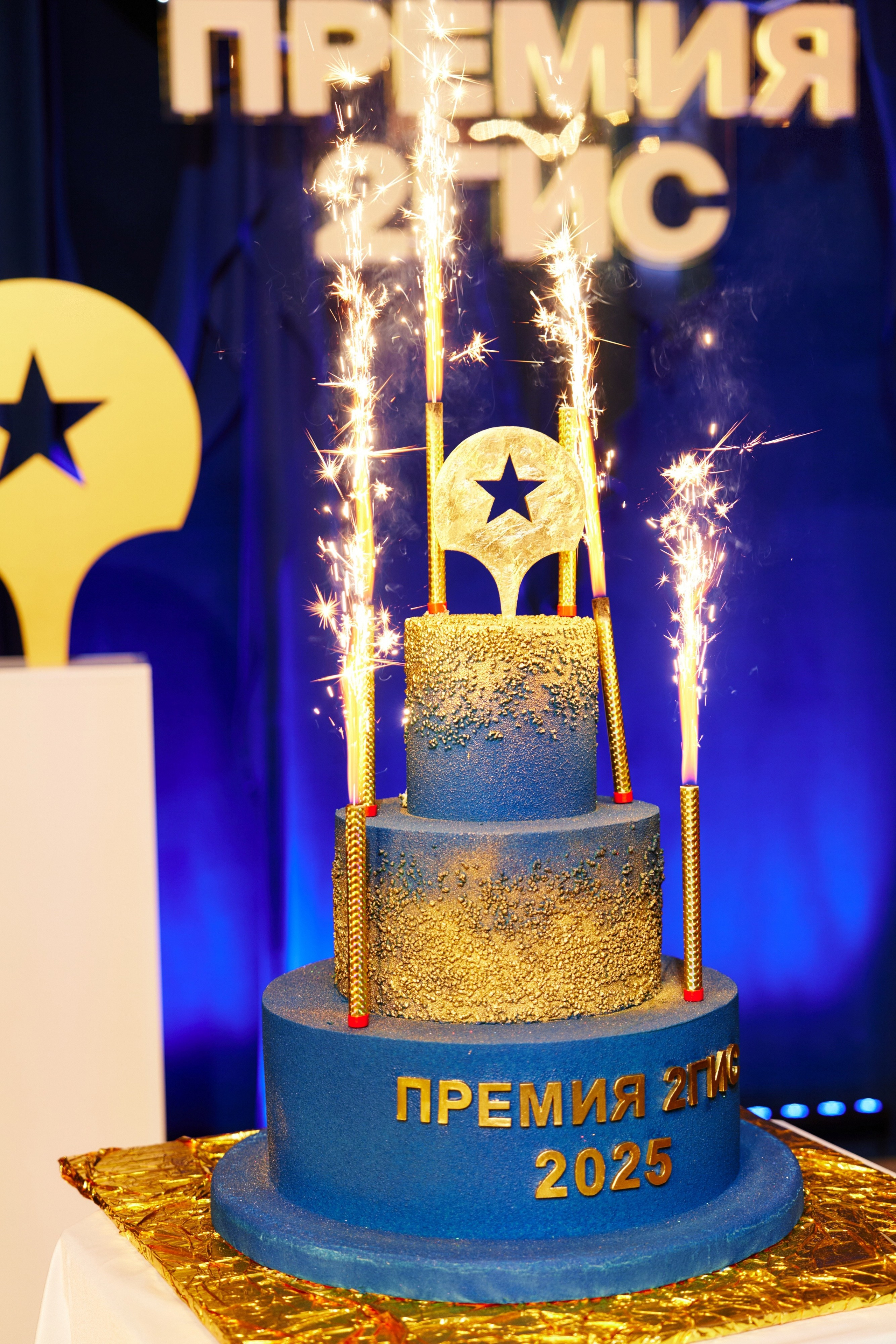 ПРЕМИЯ 2ГИС 2025 [PART II]. СВОИ. ФОТООТЧЕТЫ-СОБЫТИЯ-МЕСТА