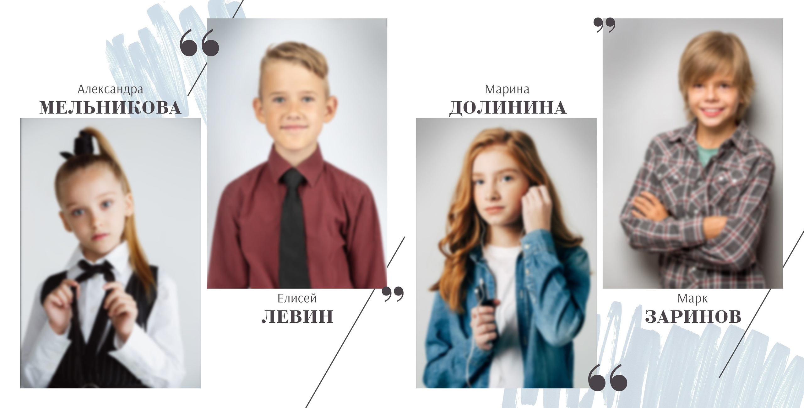 Стиль. Выпускные альбомы в Советске