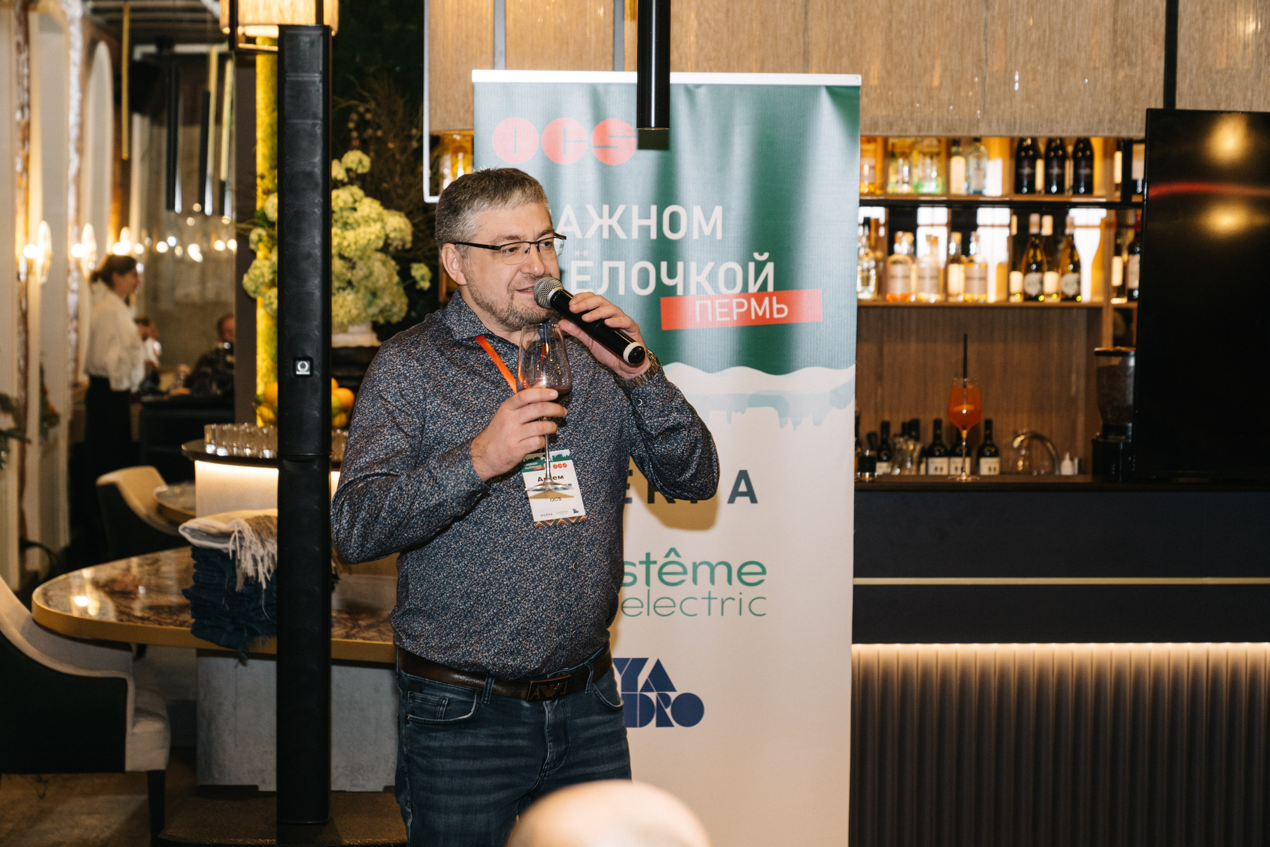 Корпоратив OCS компания. Свадебный и Мужской фотограф