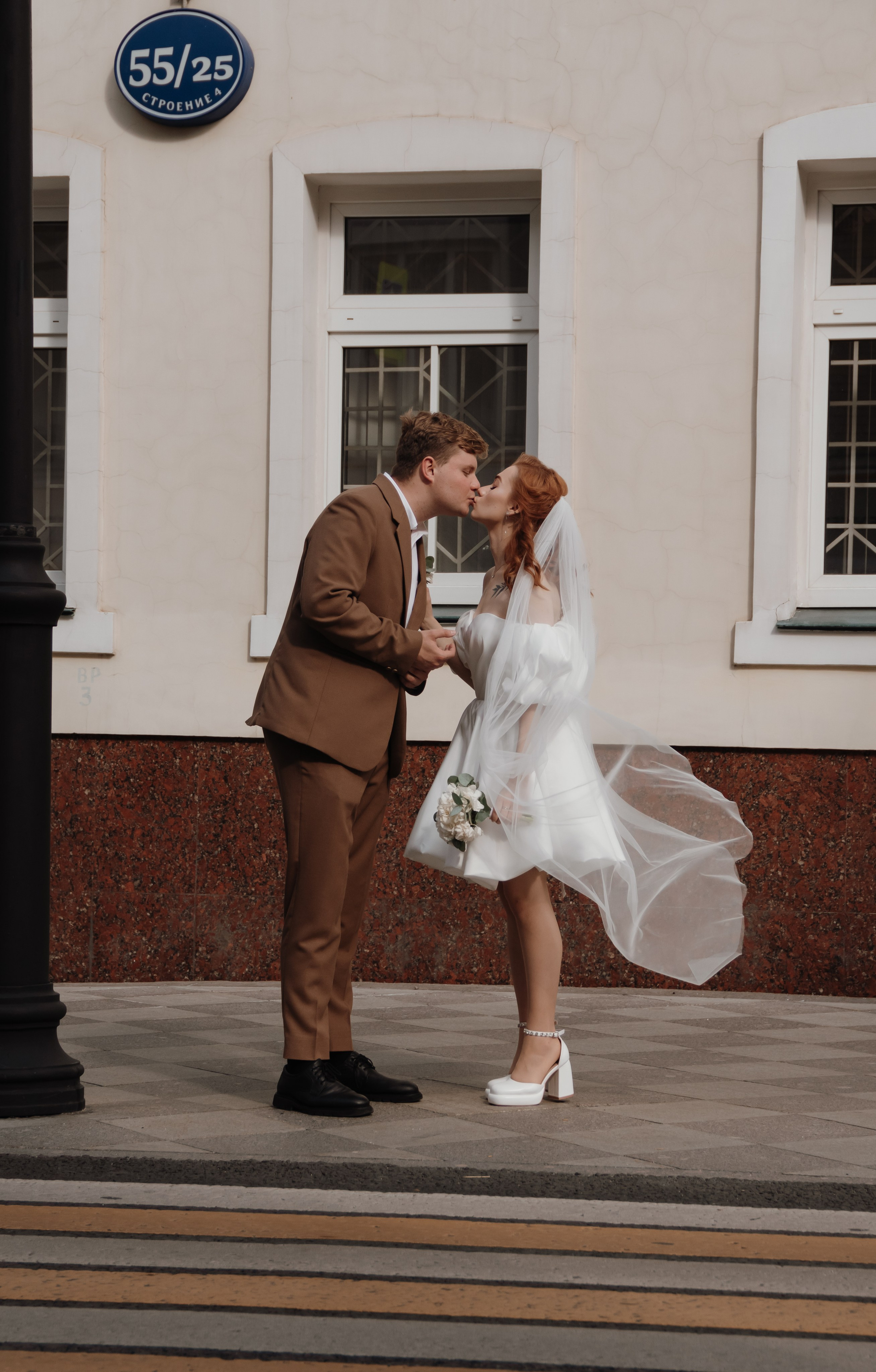 Лера и Гоша. Наталия Фролова. Фотограф. Москва