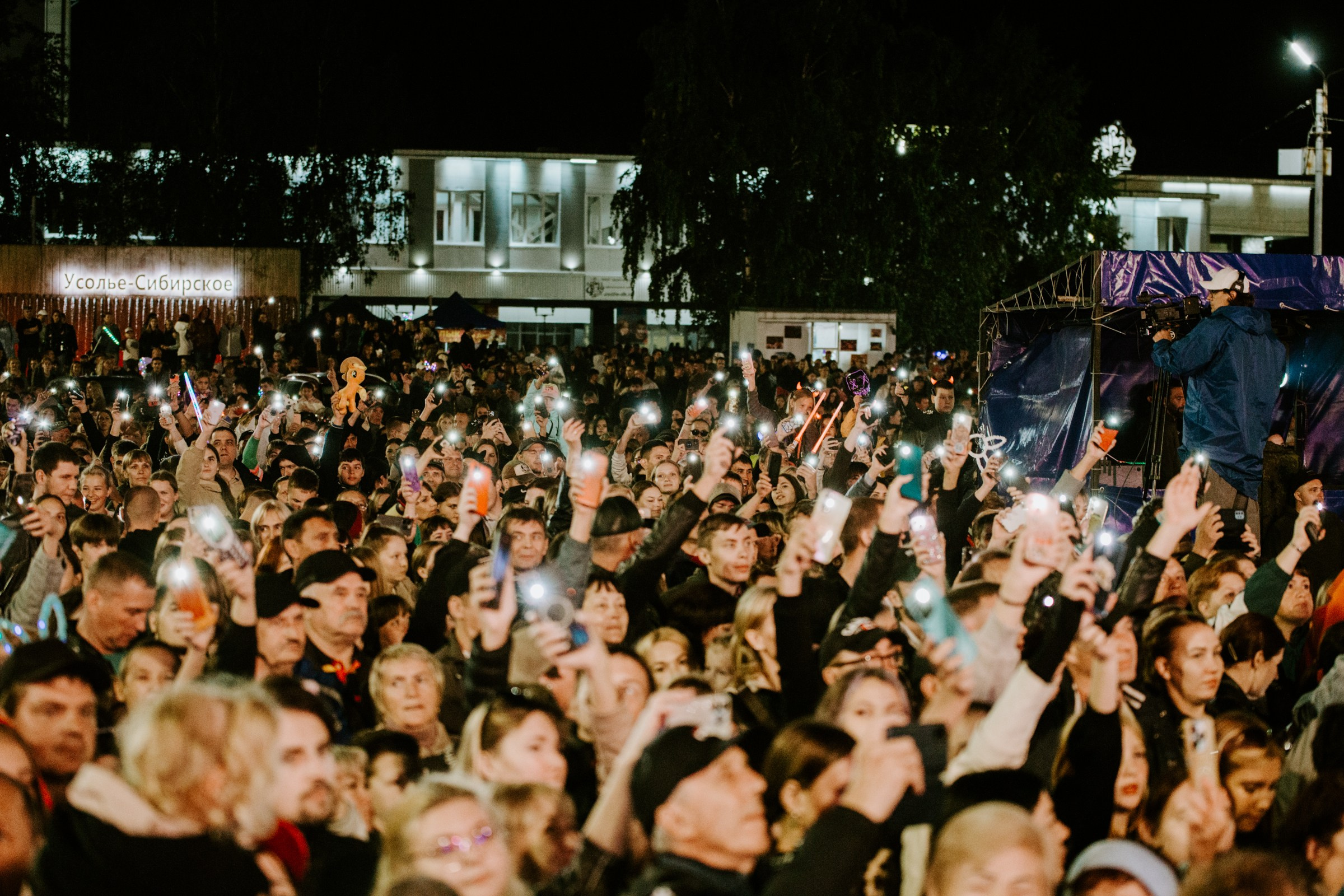 День города Усолье-Сибирское 2025. Фотограф в Иркутске Евгения Айвазова