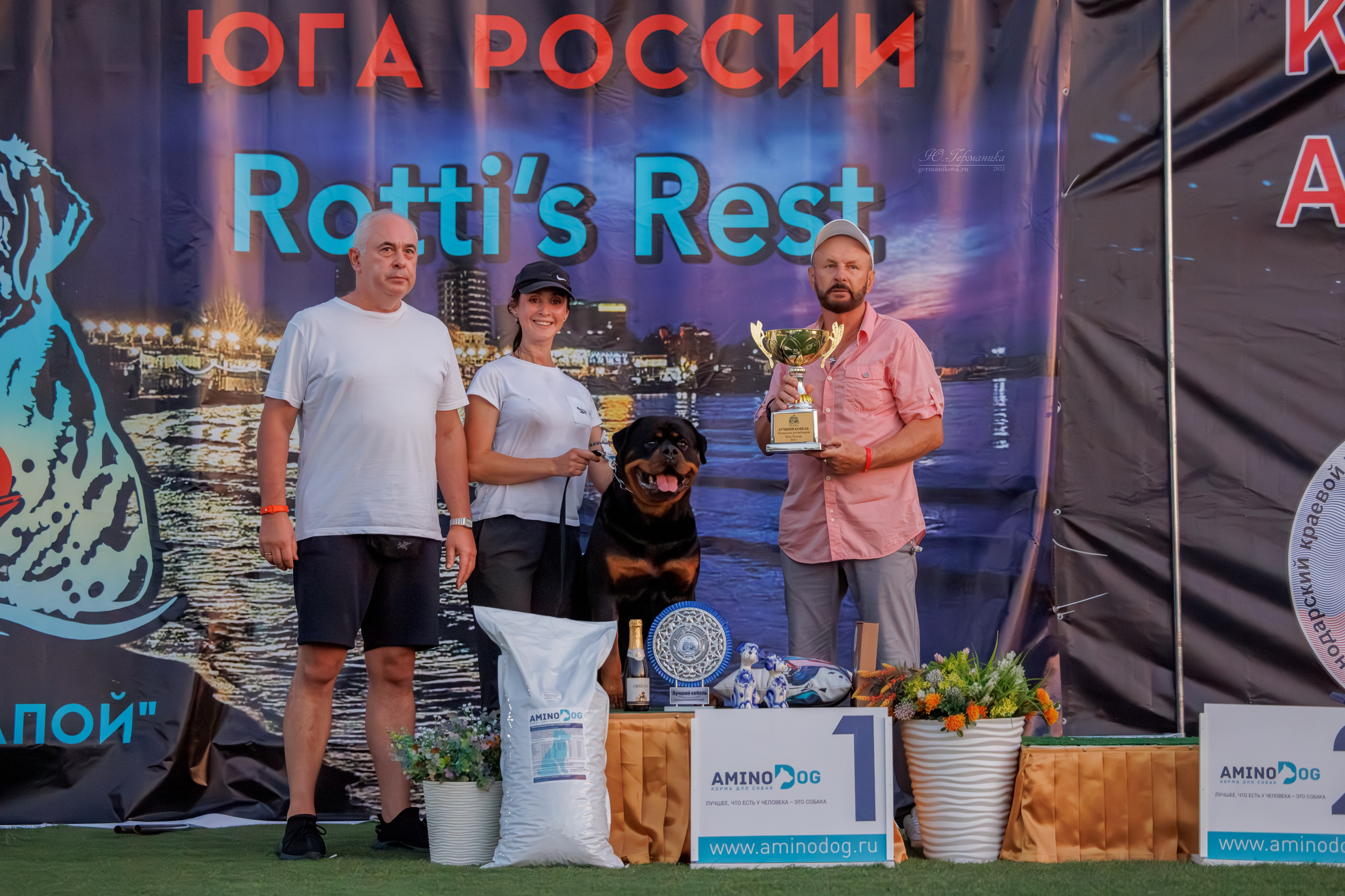 Анапа ротвейлеры 14-15.09.2024. Фотограф-анималист Юлия Германика