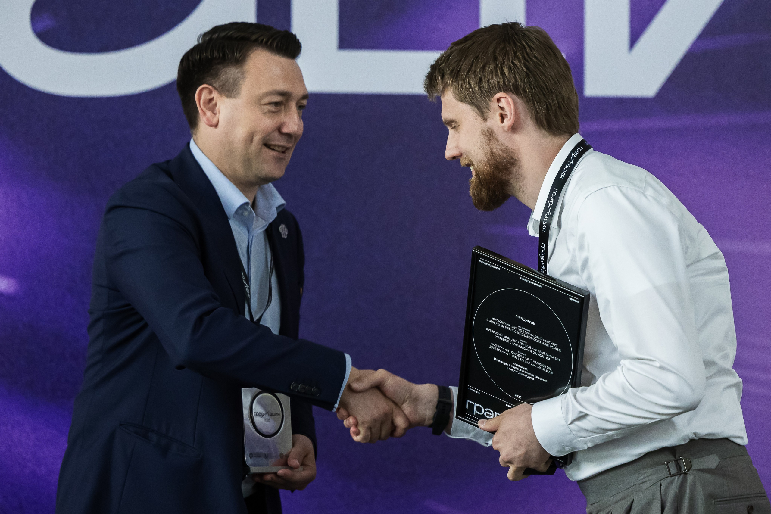 Премия «Гравитация». Репортажный фотограф в Москве Екатерина Якель